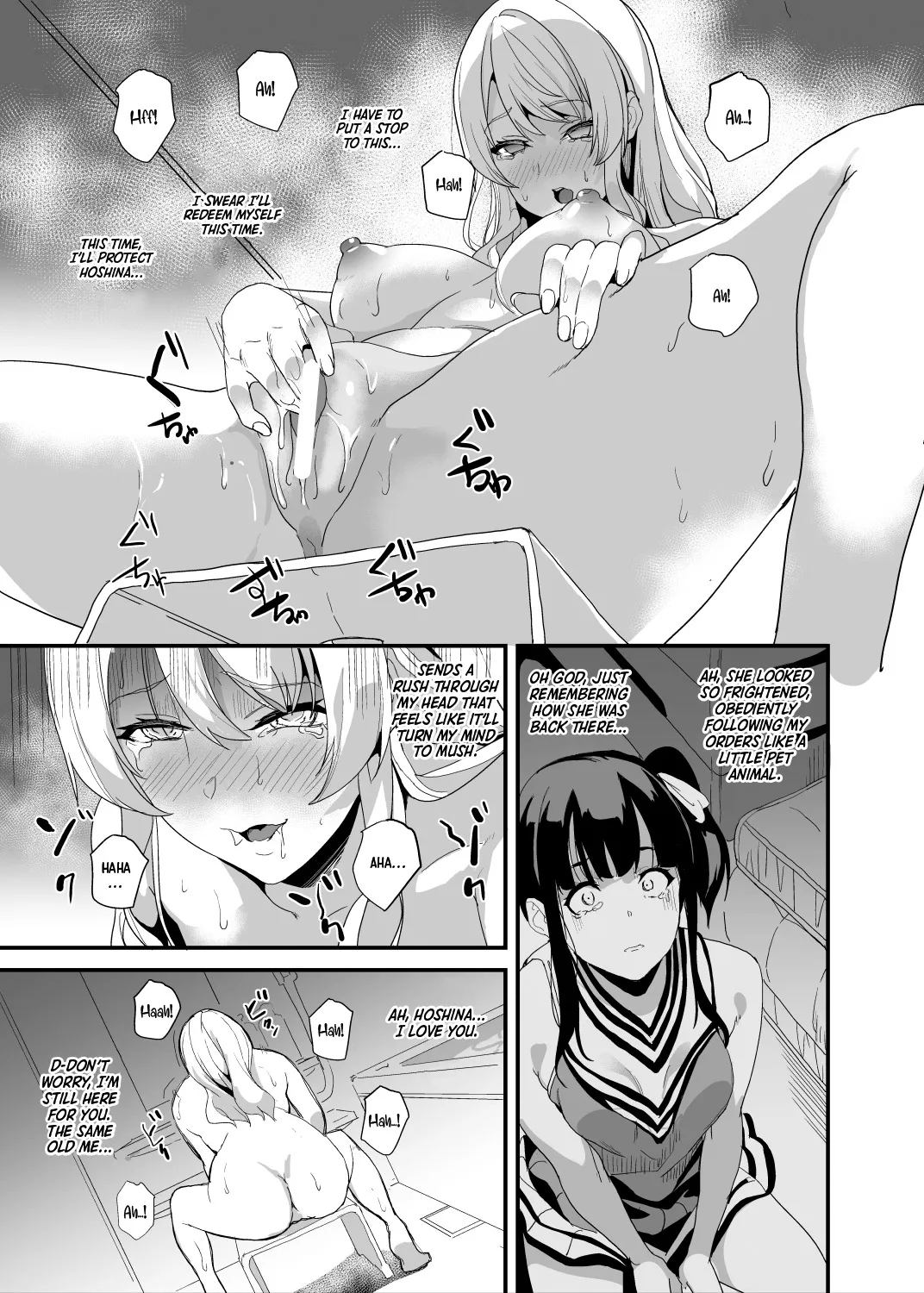 Medicine to Become Another Person 1-7 + Extra 108