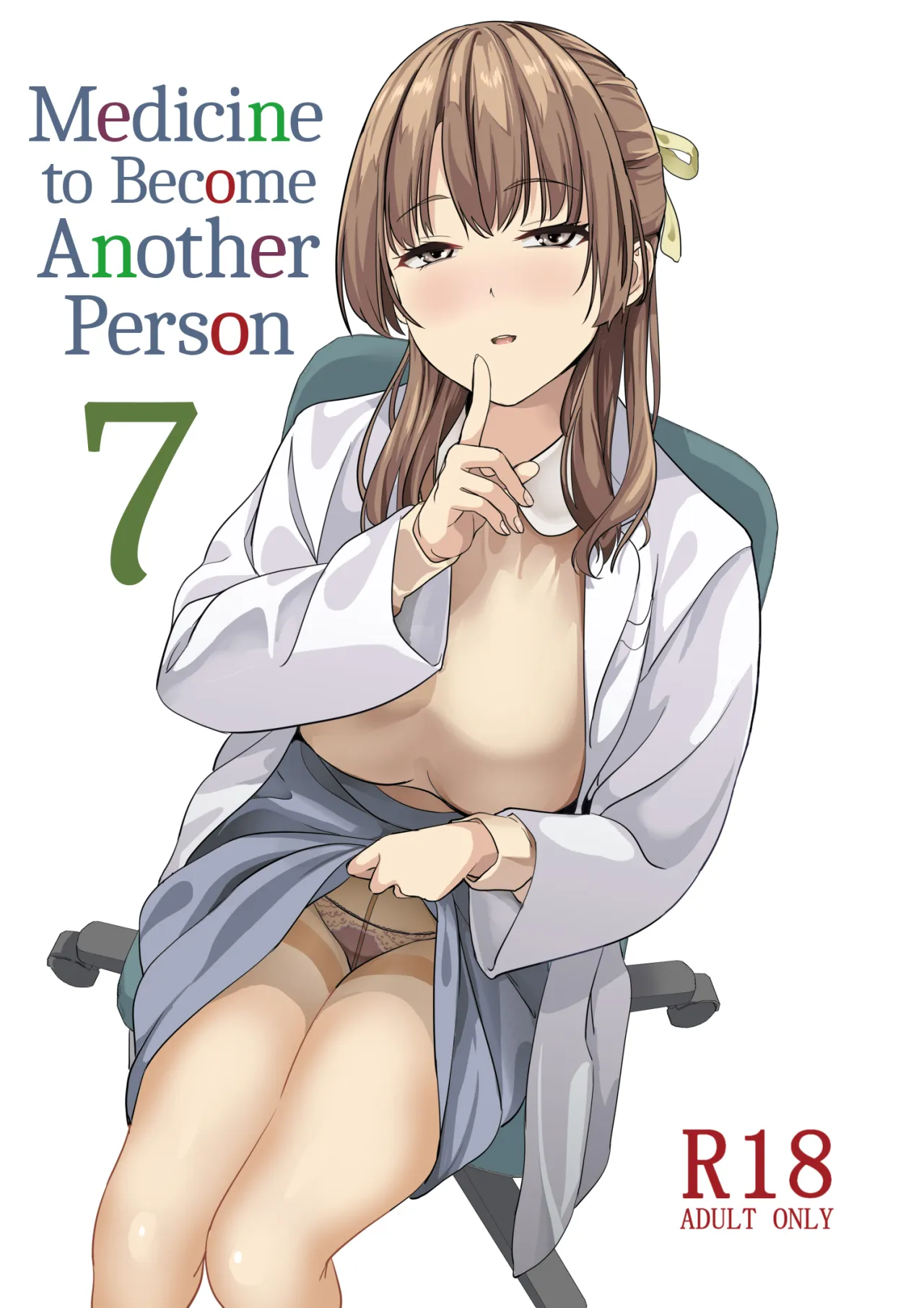 Medicine to Become Another Person 1-7 + Extra 162