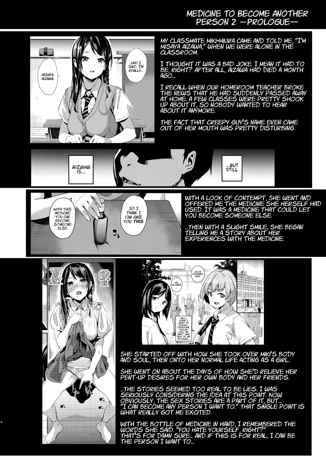 Medicine to Become Another Person 1-7 + Extra 29
