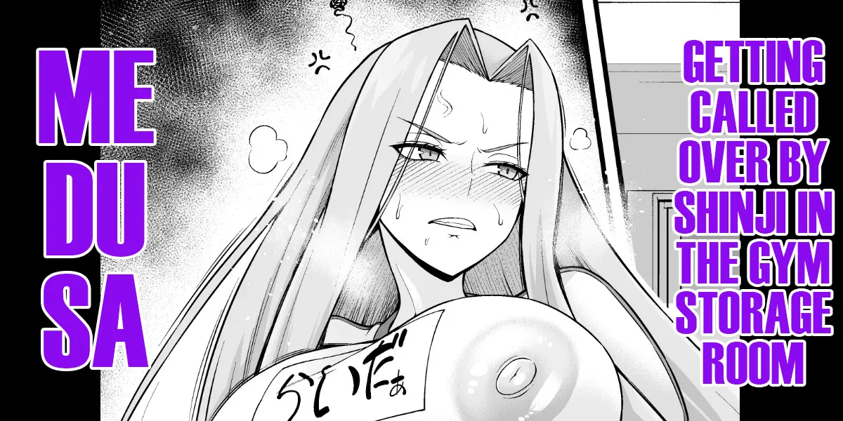 Medusa, Taiiku Souko ni Yobidasareru - Decensored 1