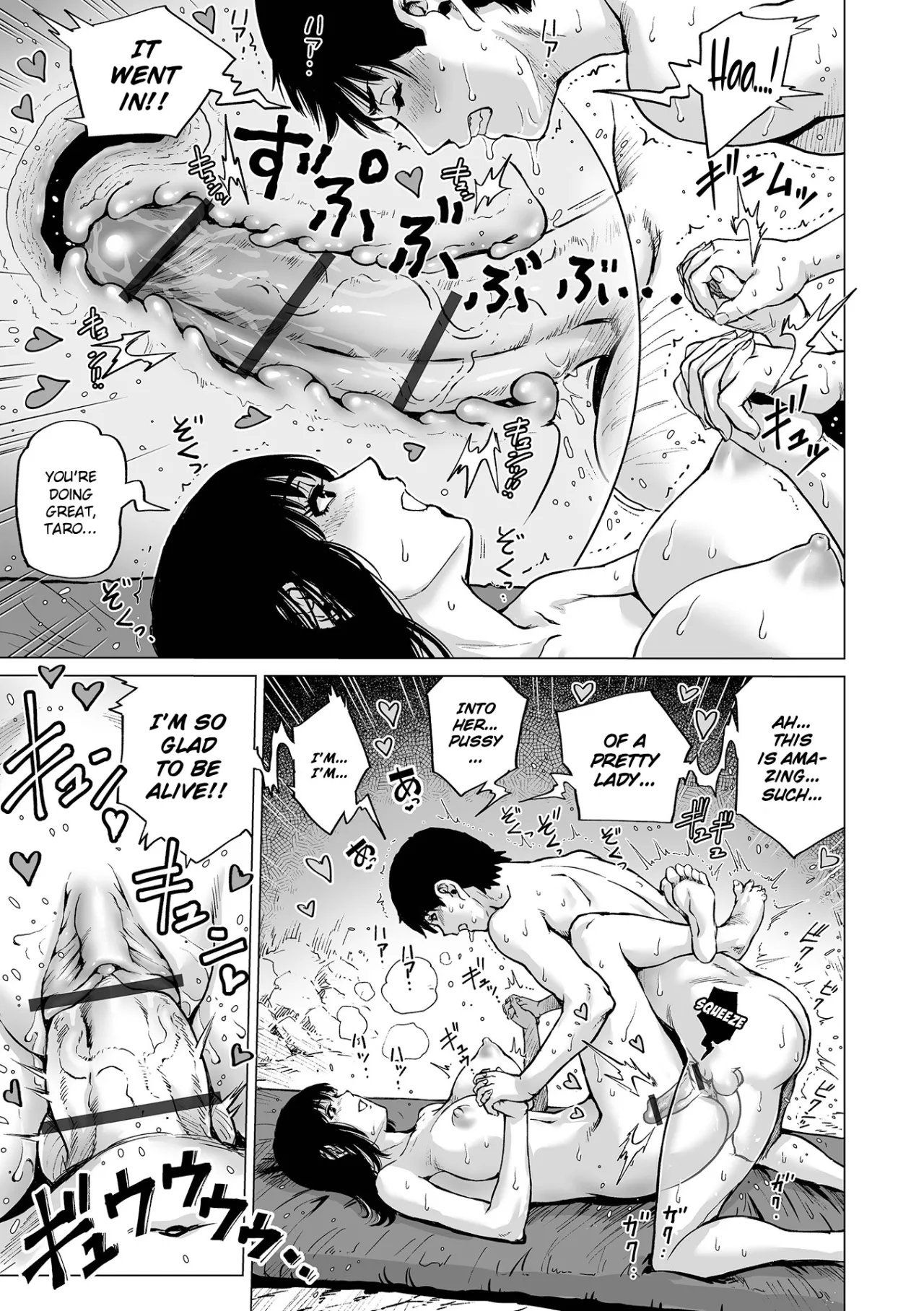 Megami no Sanrei 15