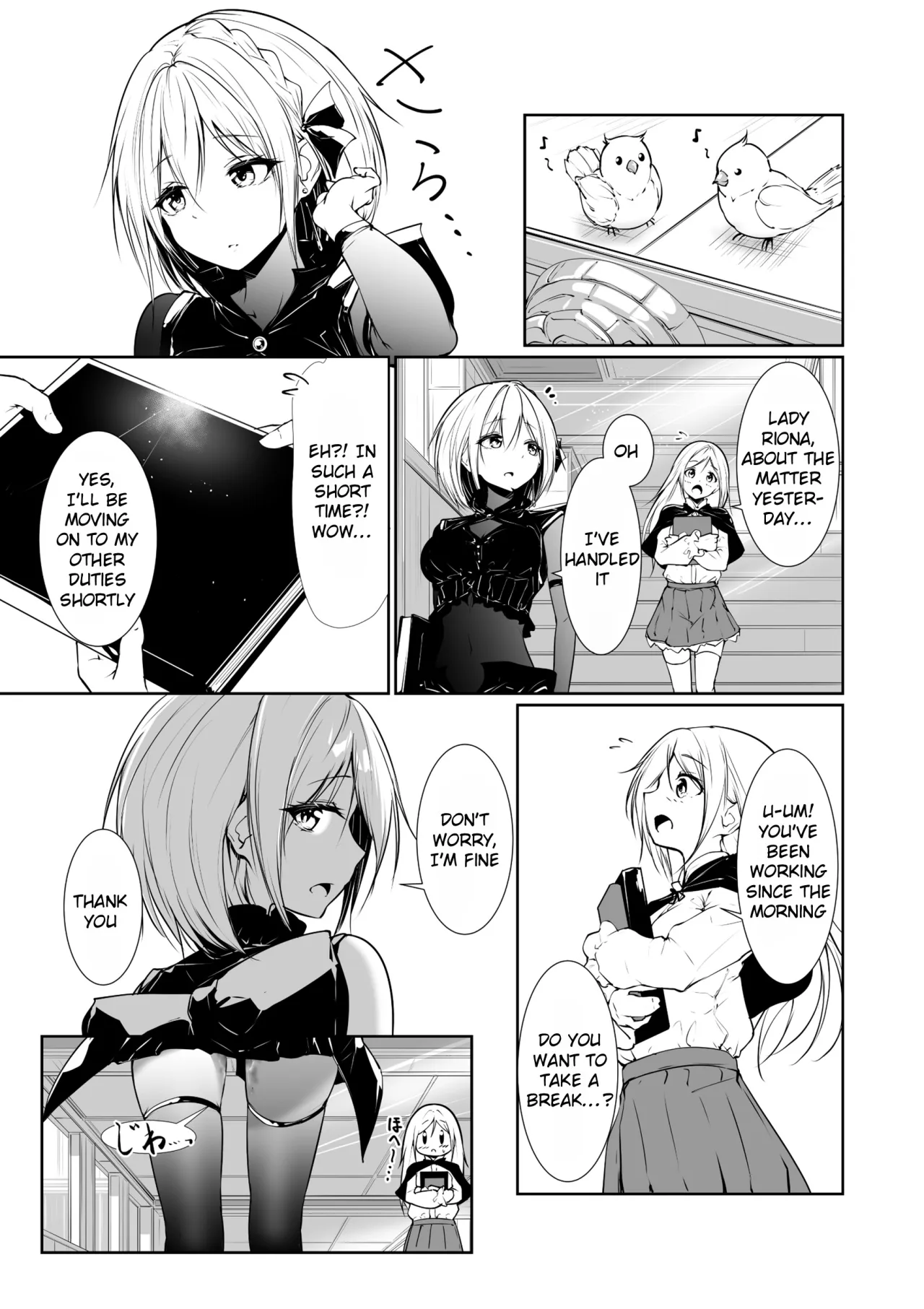 Megamisama no Ohayou 2 11