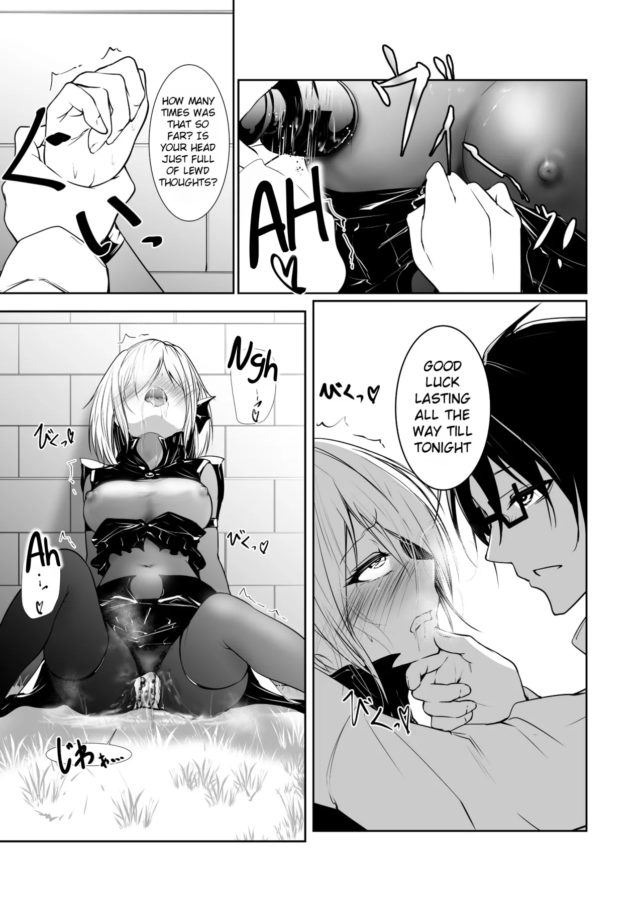 Megamisama no Ohayou 2 15