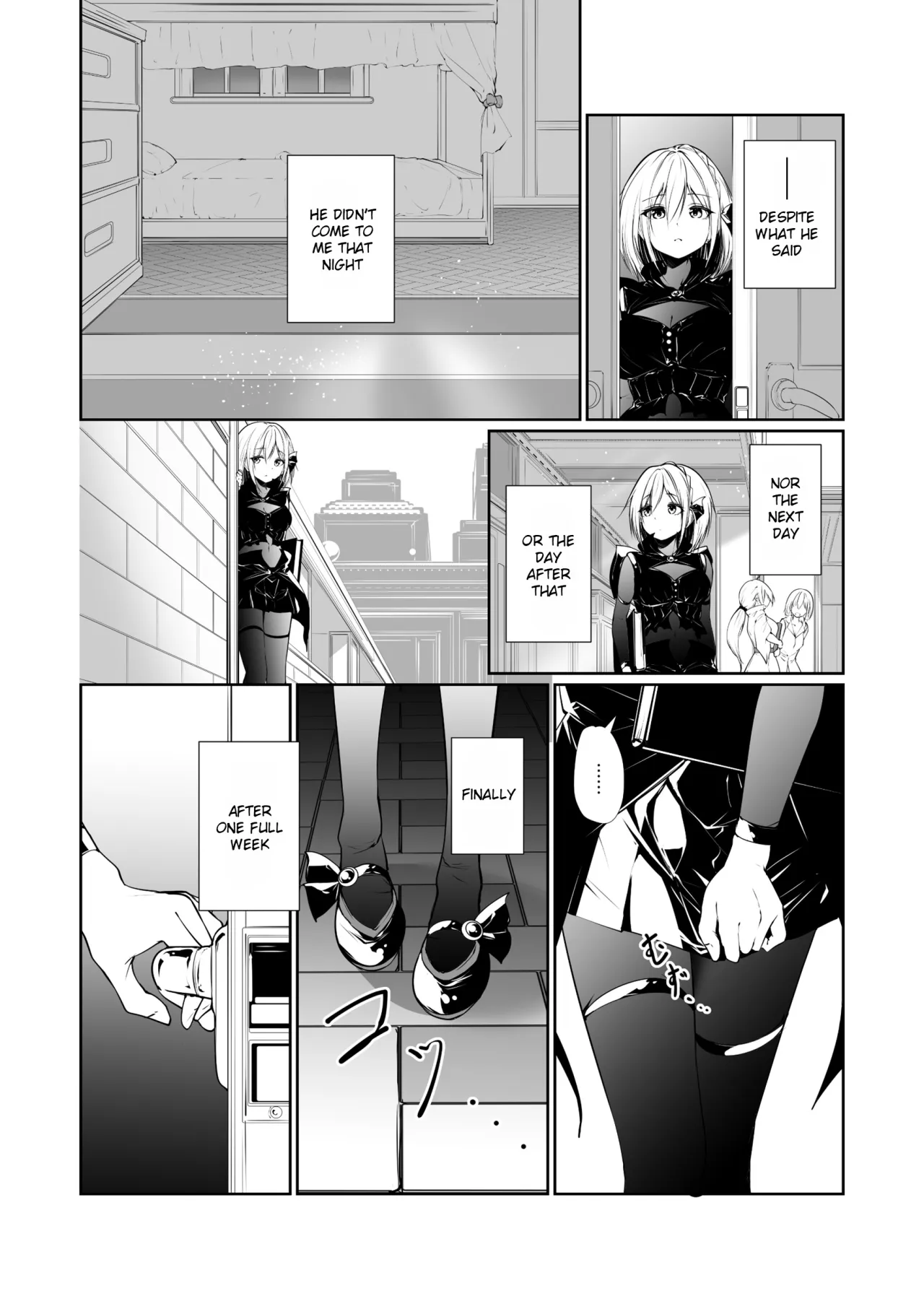 Megamisama no Ohayou 2 16