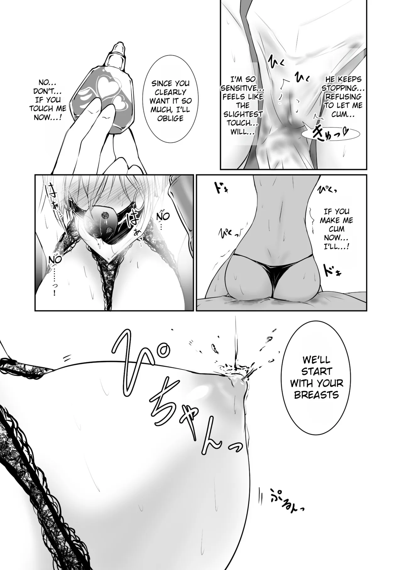 Megamisama no Ohayou 2 23