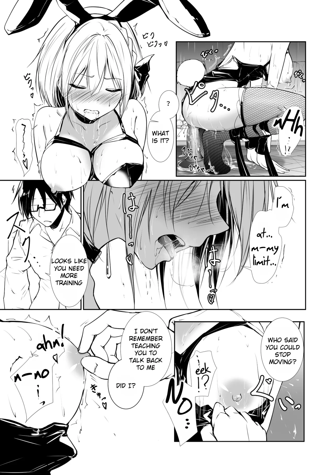 Megamisama no Ohayou 2 7
