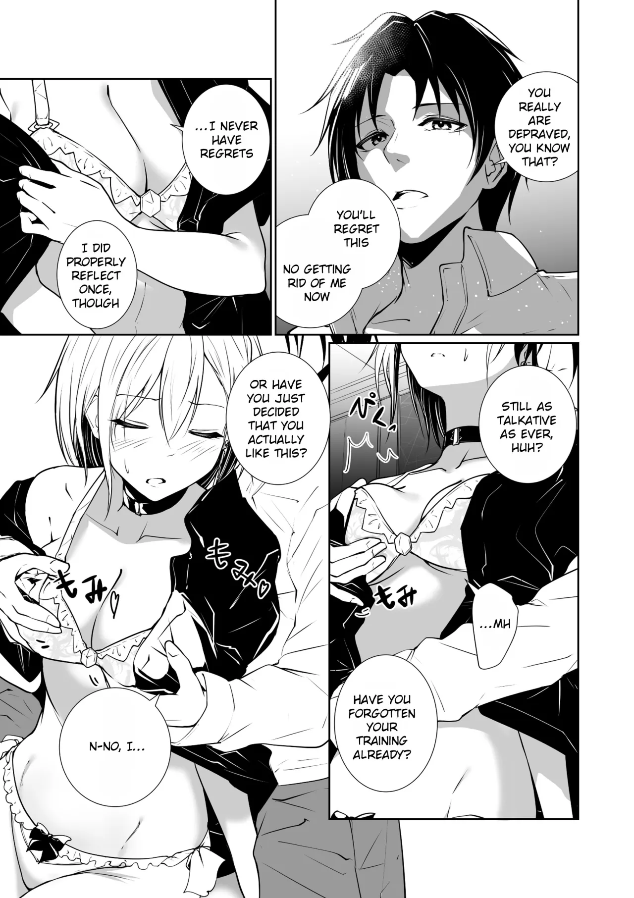 Megamisama no Ohayou 3 17