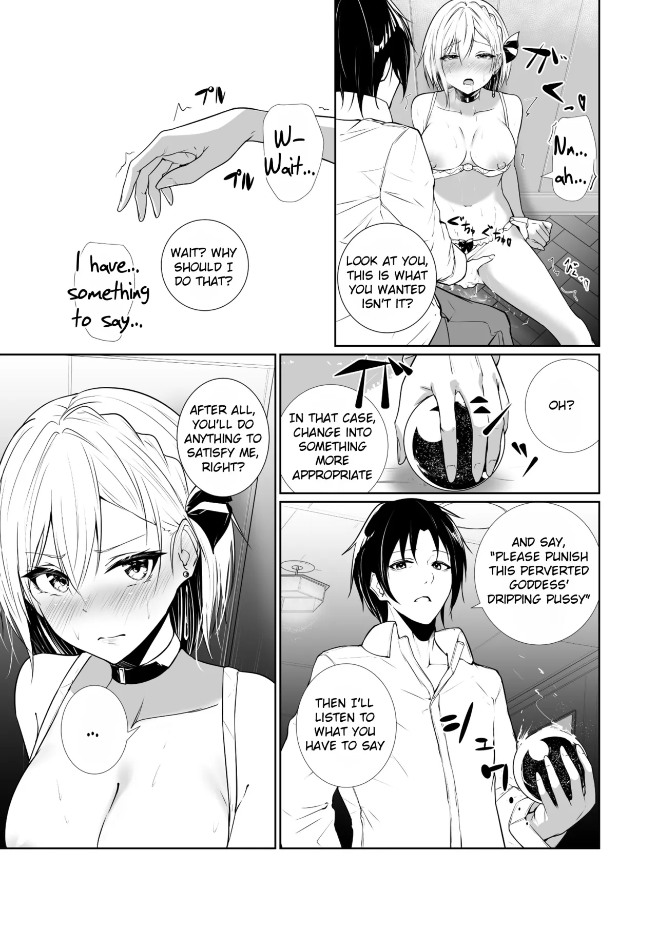 Megamisama no Ohayou 3 21