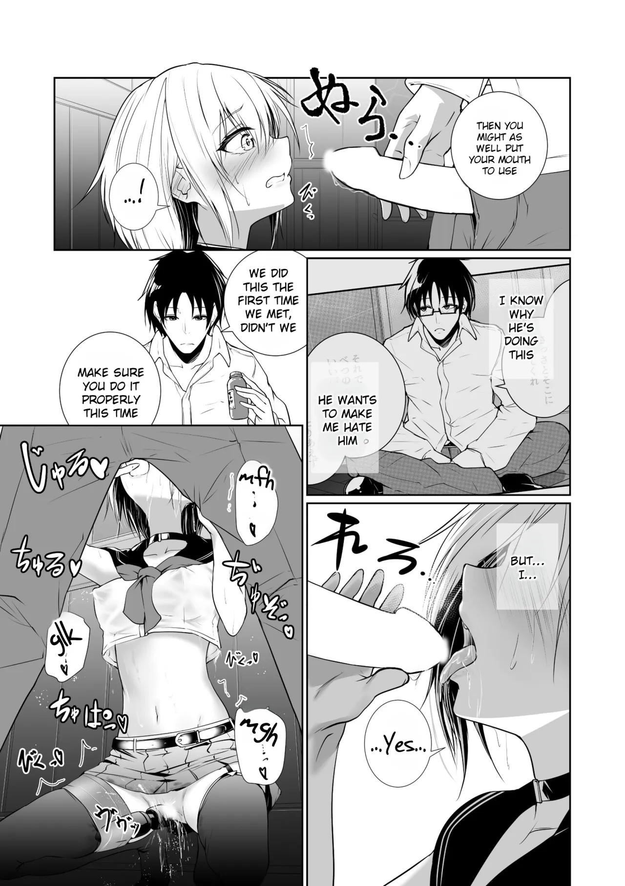 Megamisama no Ohayou 3 25