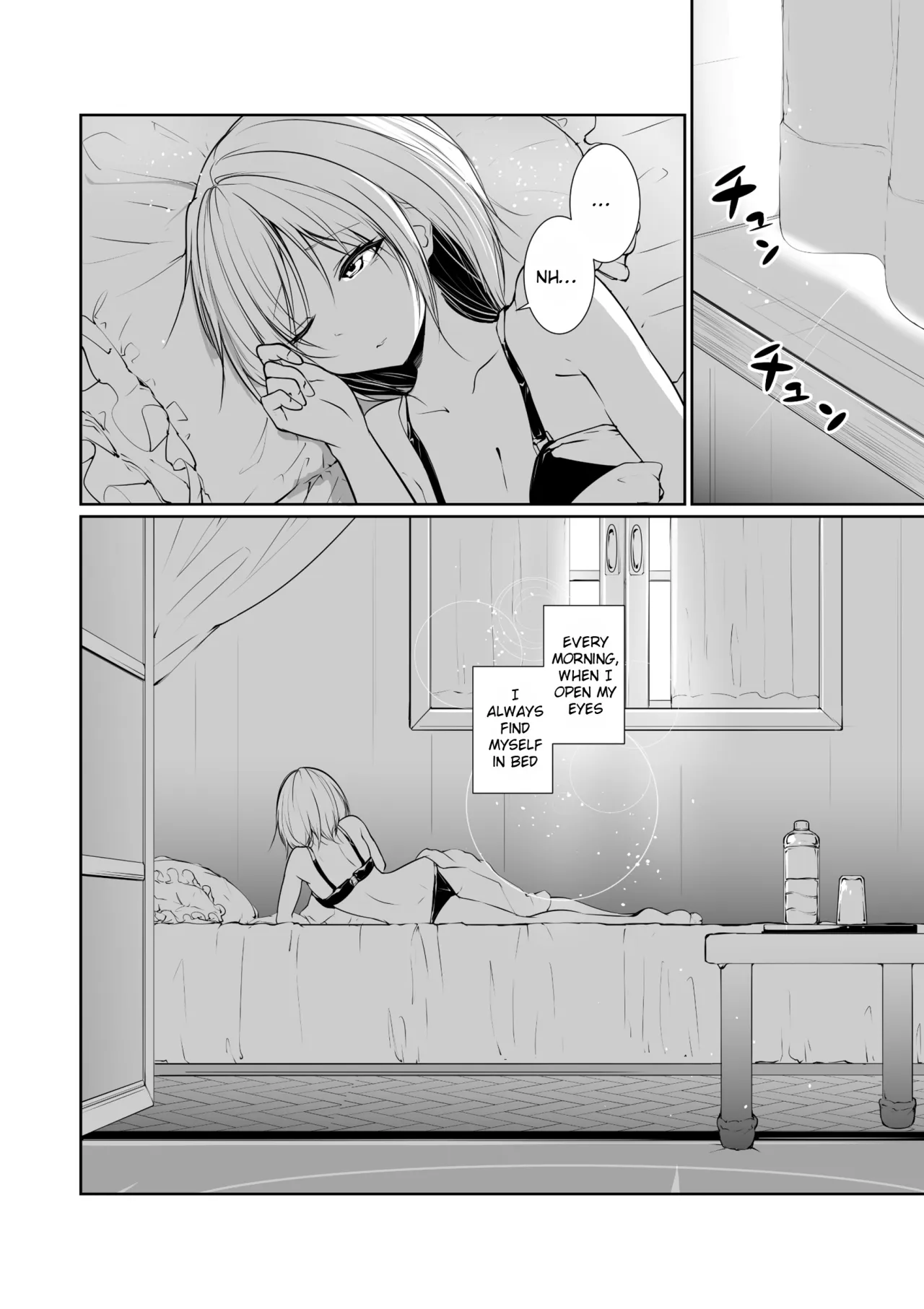 Megamisama no Ohayou 3 4