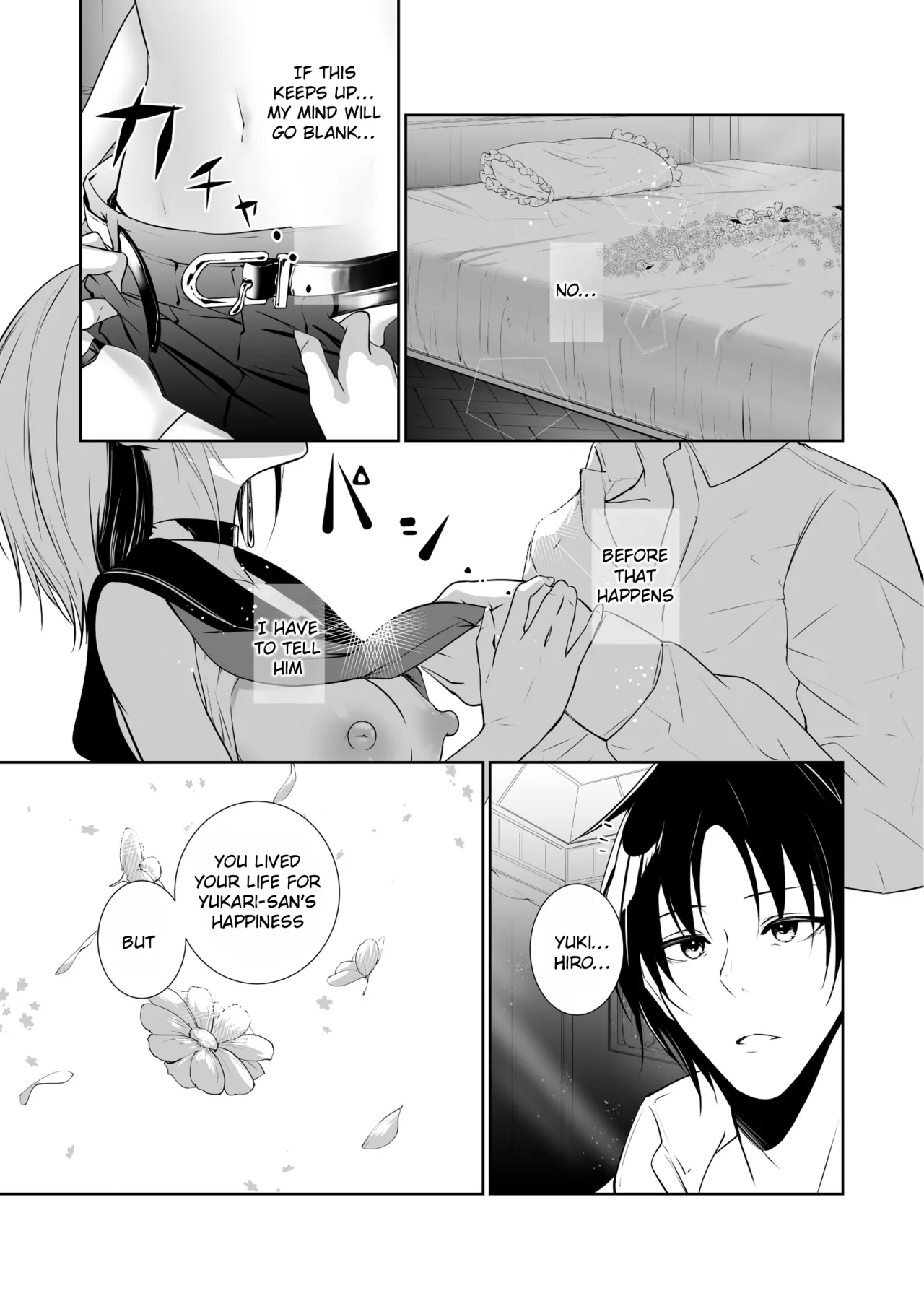 Megamisama no Ohayou 3 33