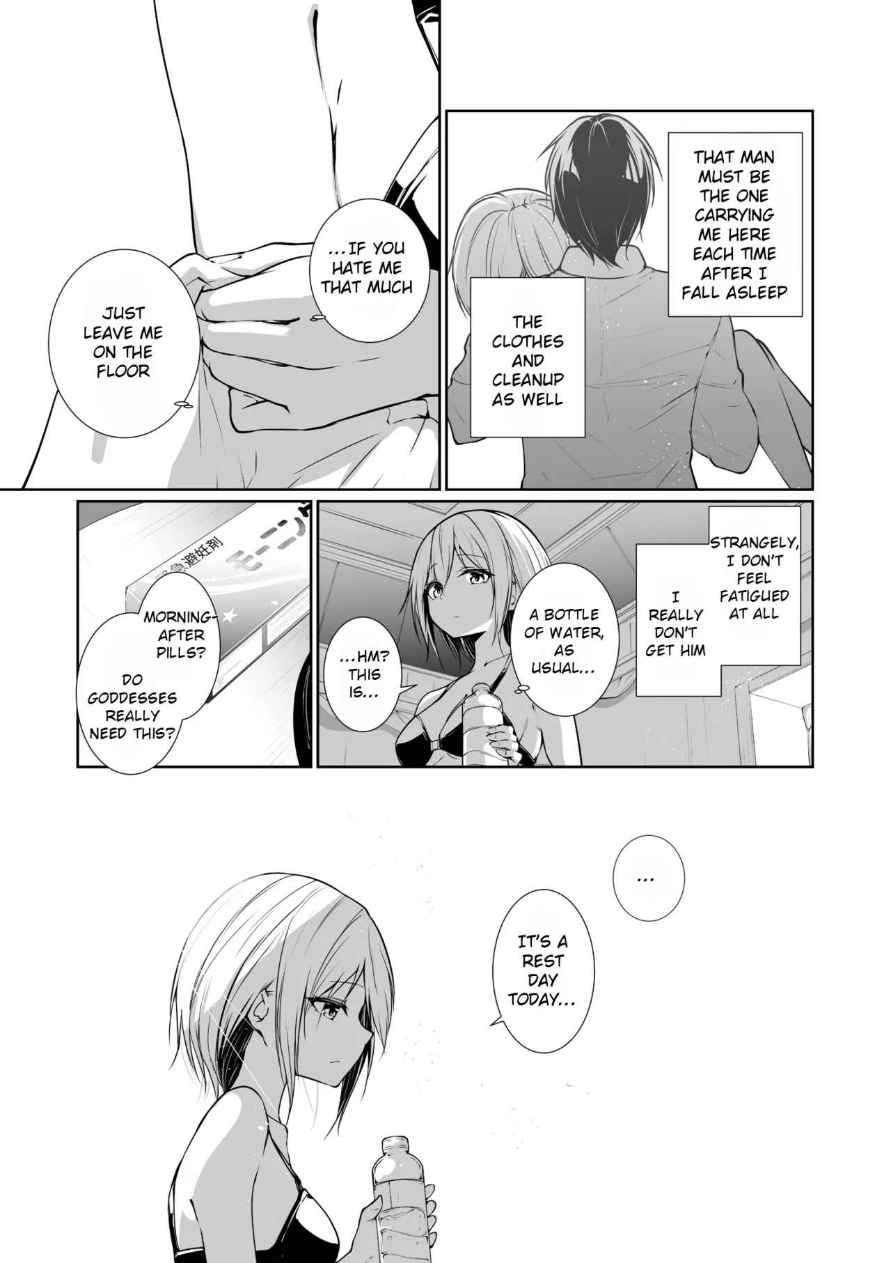 Megamisama no Ohayou 3 5