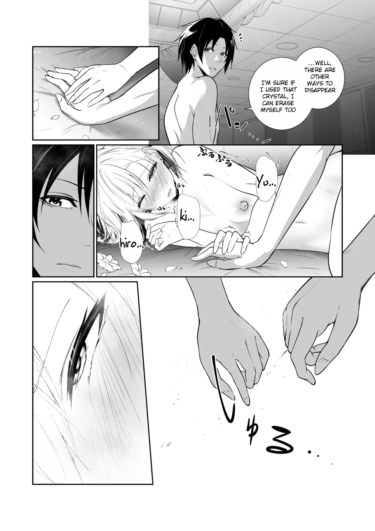 Megamisama no Ohayou 3 42