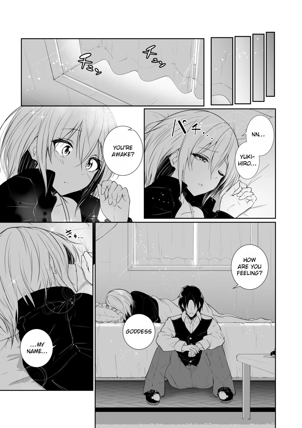 Megamisama no Ohayou 3 43