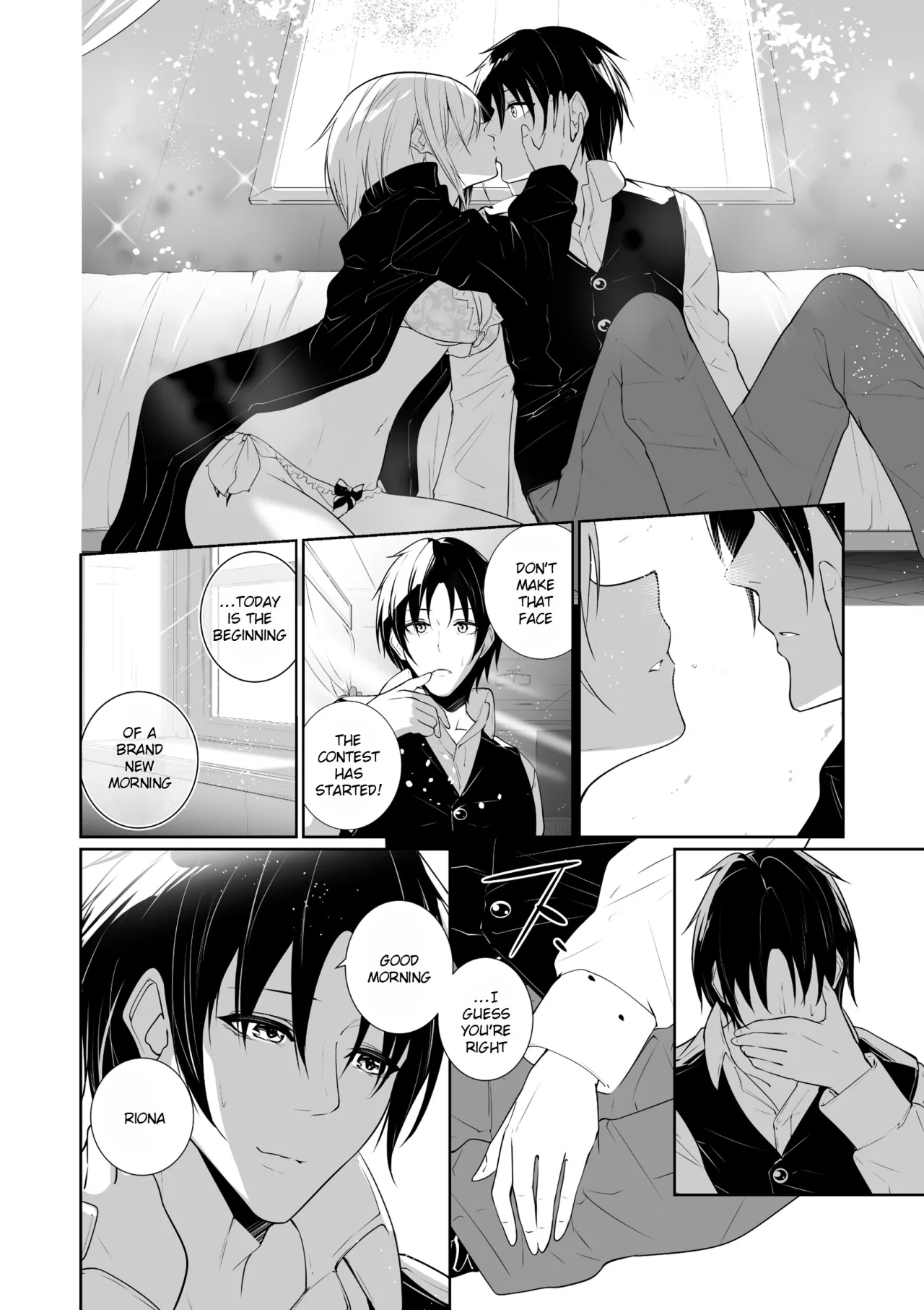 Megamisama no Ohayou 3 46
