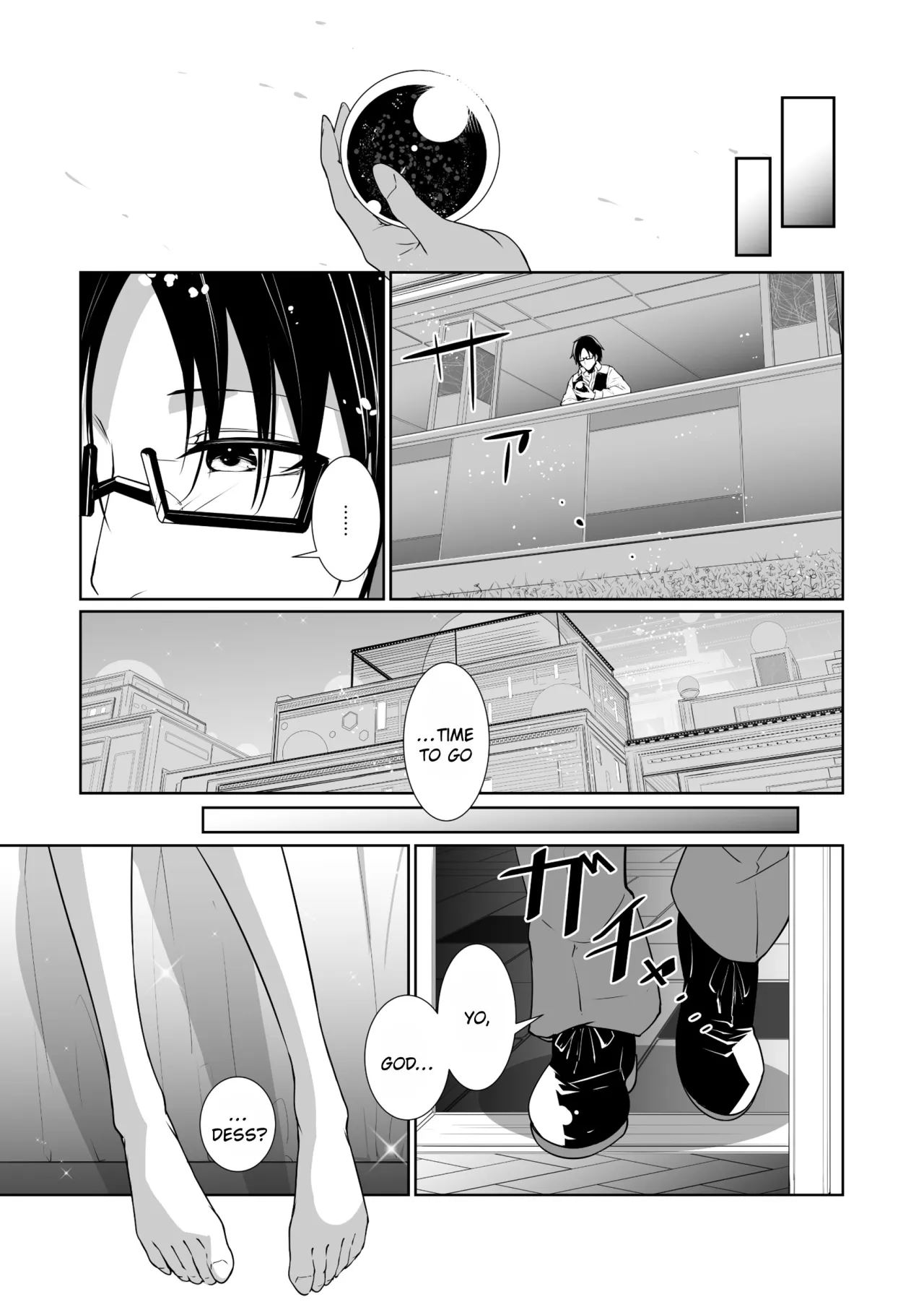 Megamisama no Ohayou 3 7