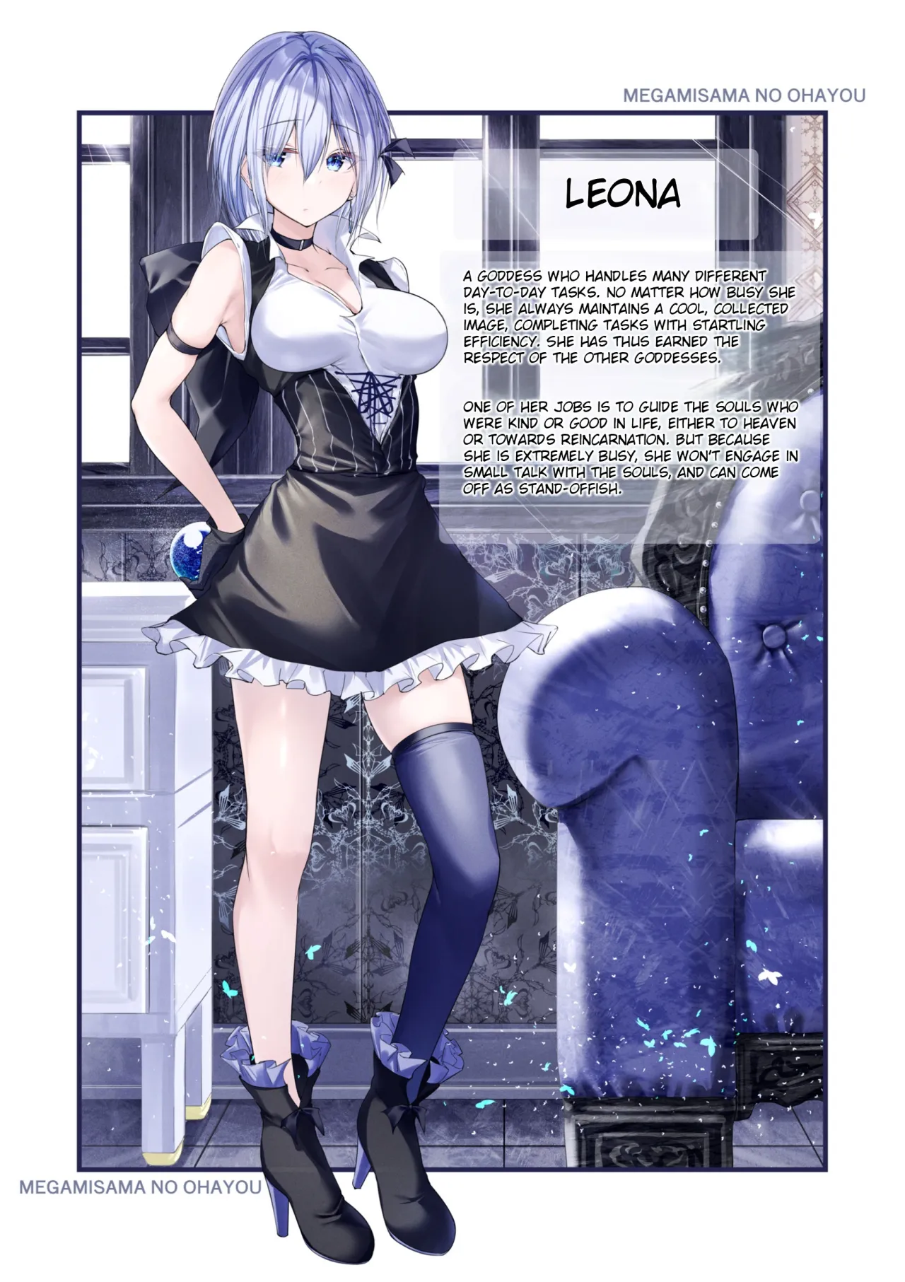 Megamisama no Ohayou 2