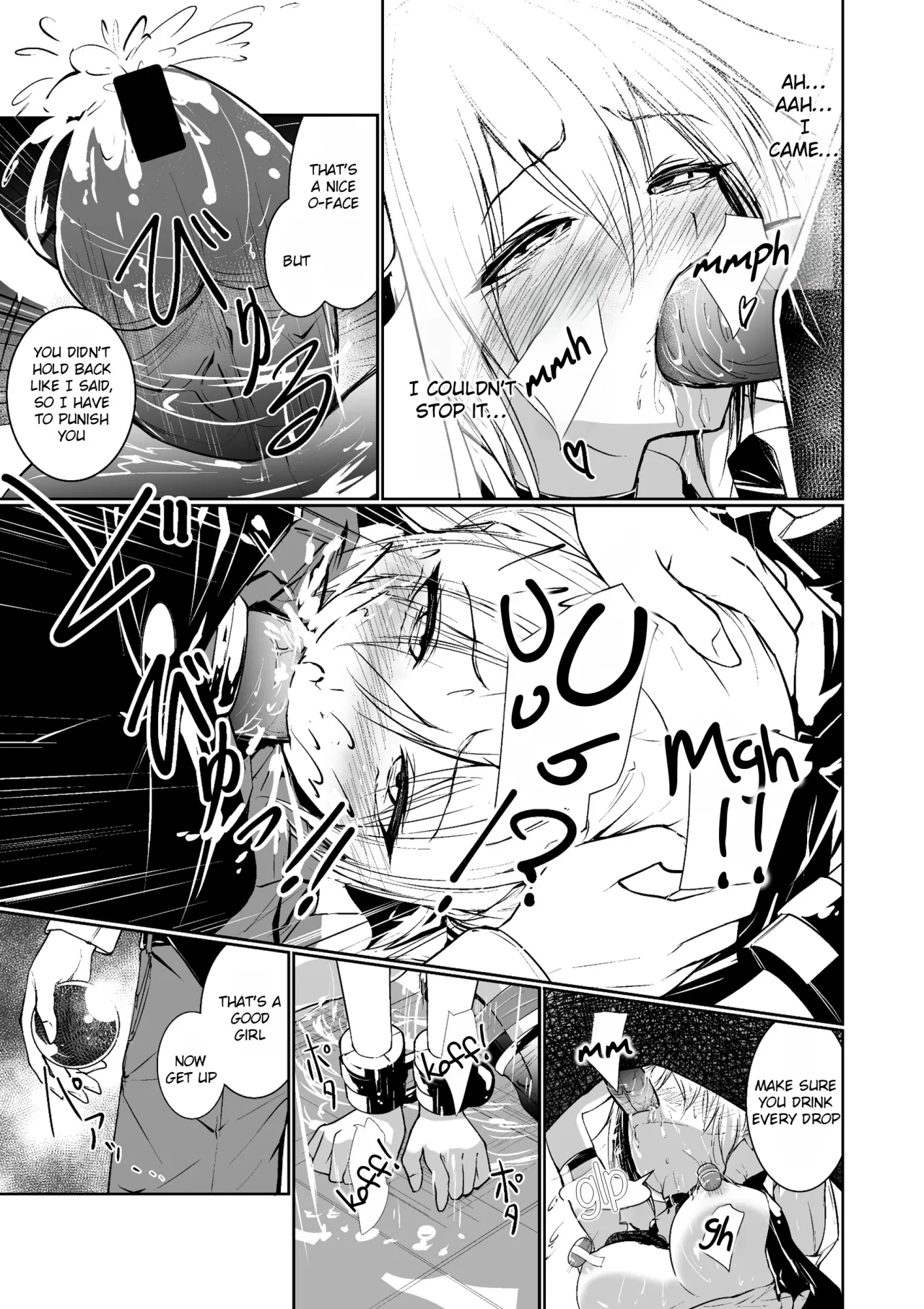 Megamisama no Ohayou 15