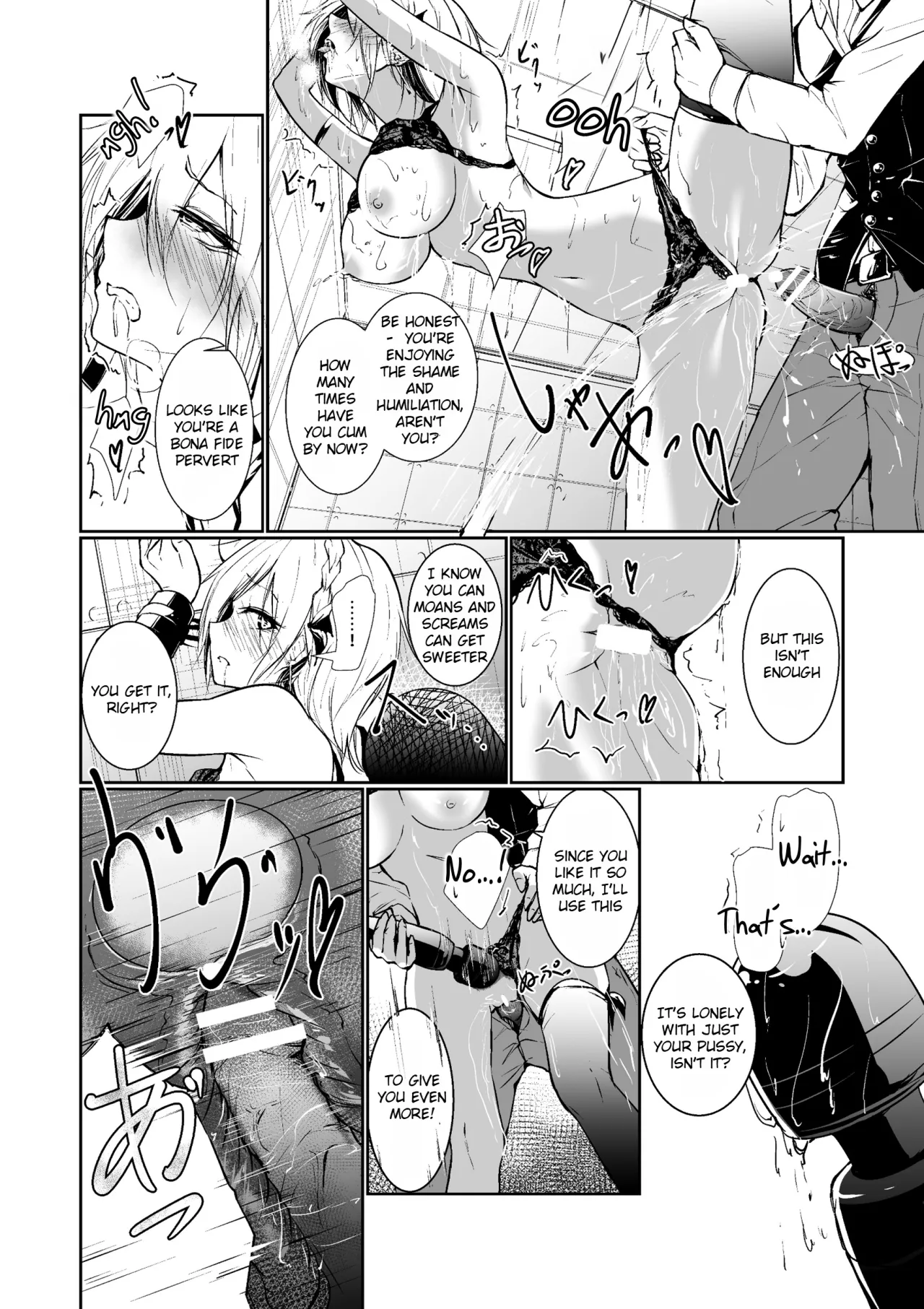 Megamisama no Ohayou 18