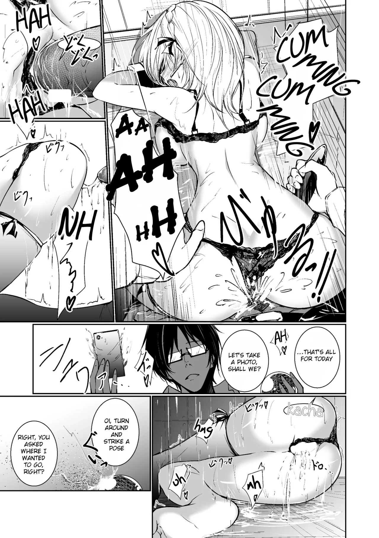 Megamisama no Ohayou 21