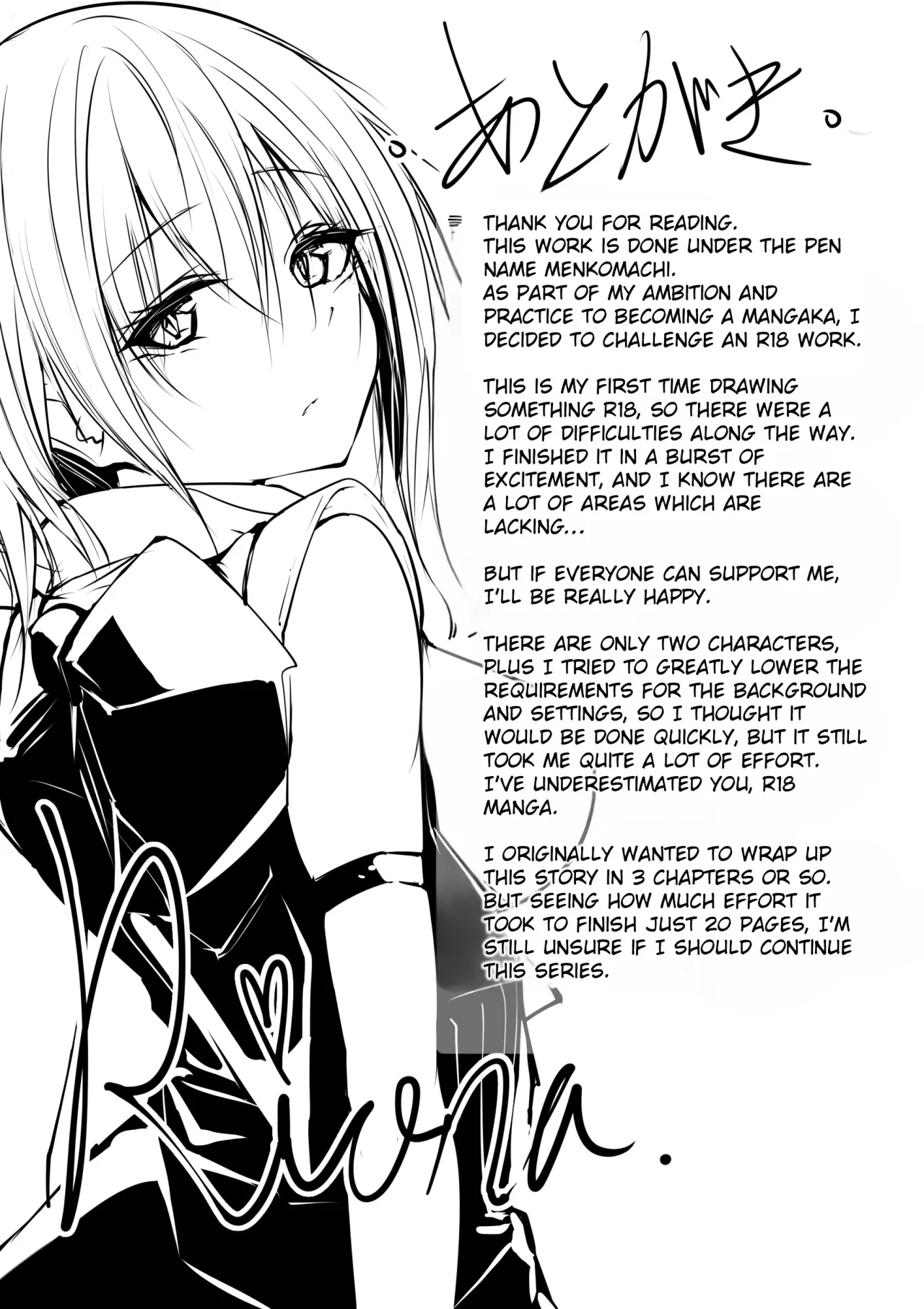 Megamisama no Ohayou 23
