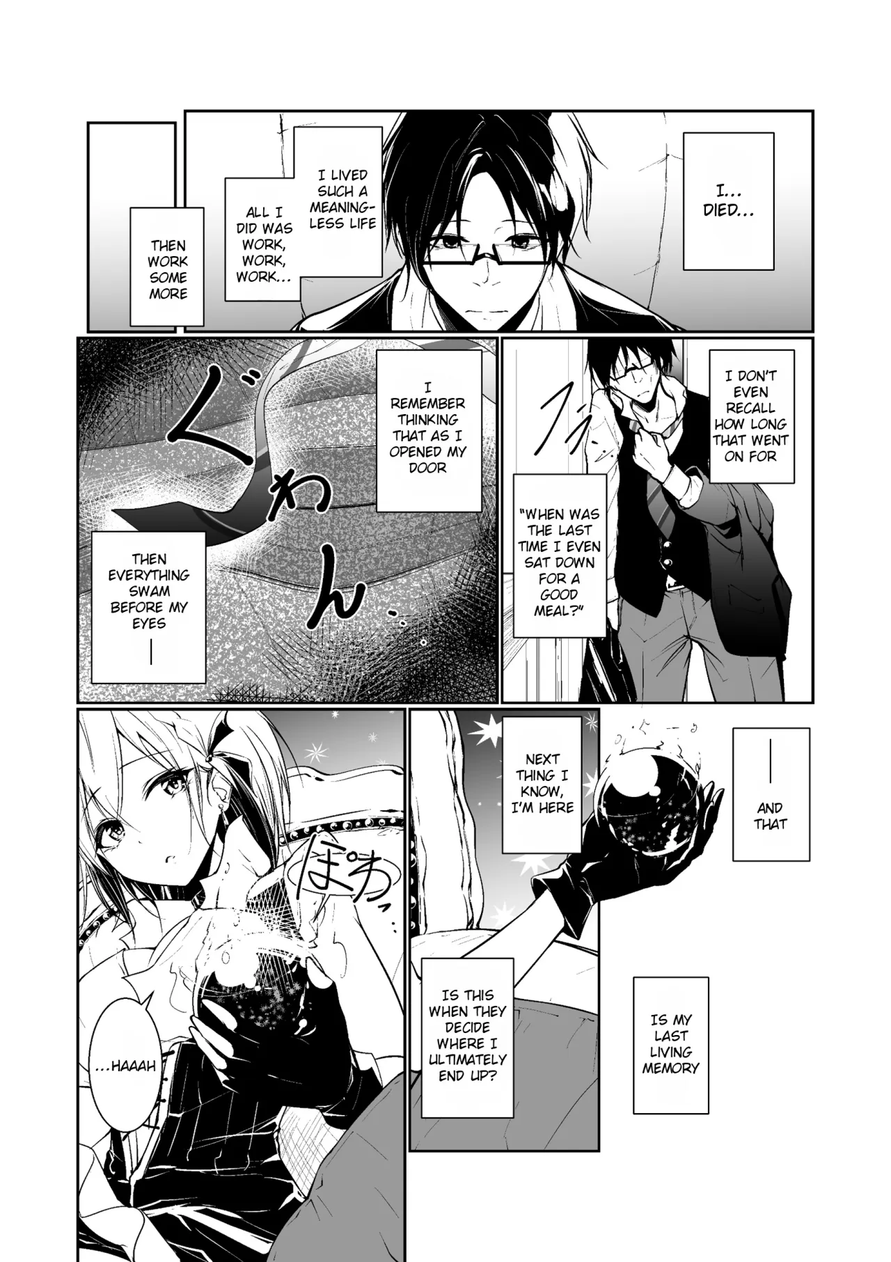 Megamisama no Ohayou 4