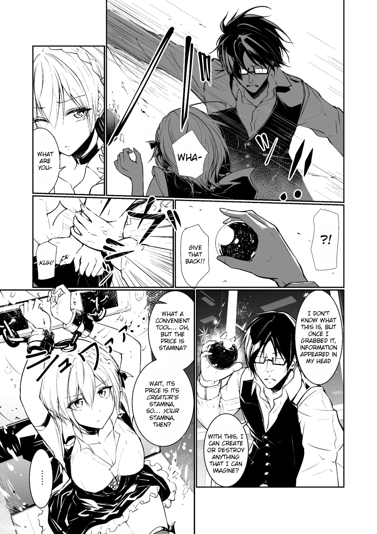 Megamisama no Ohayou 7
