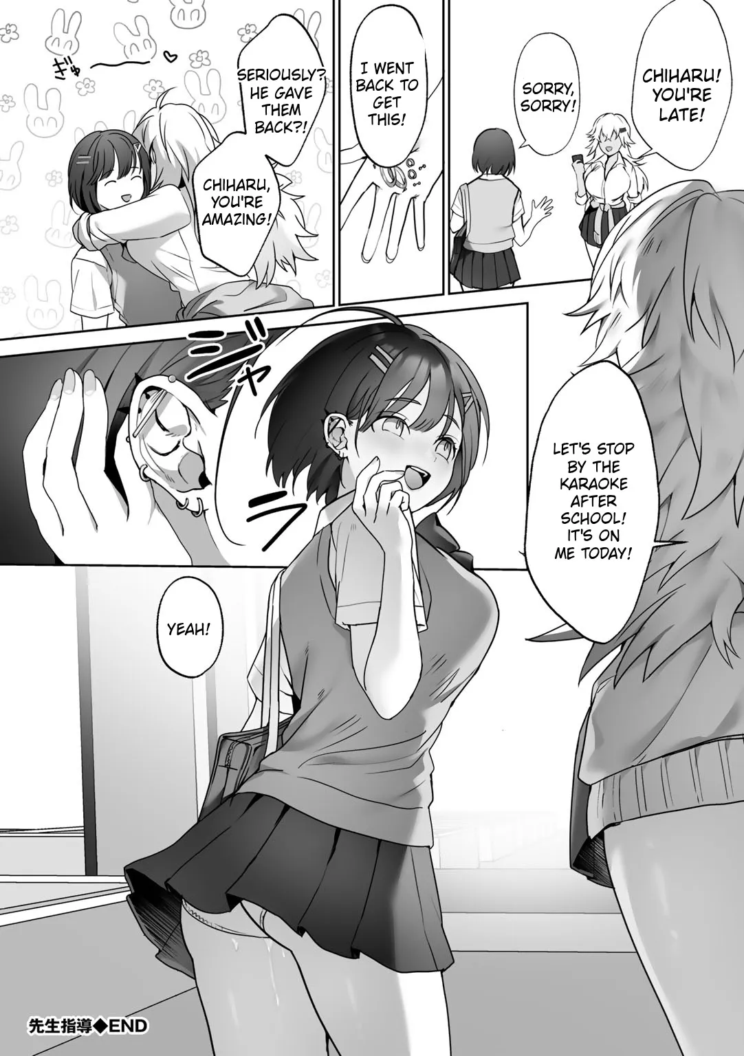MegamiYuui ~ part 1 26