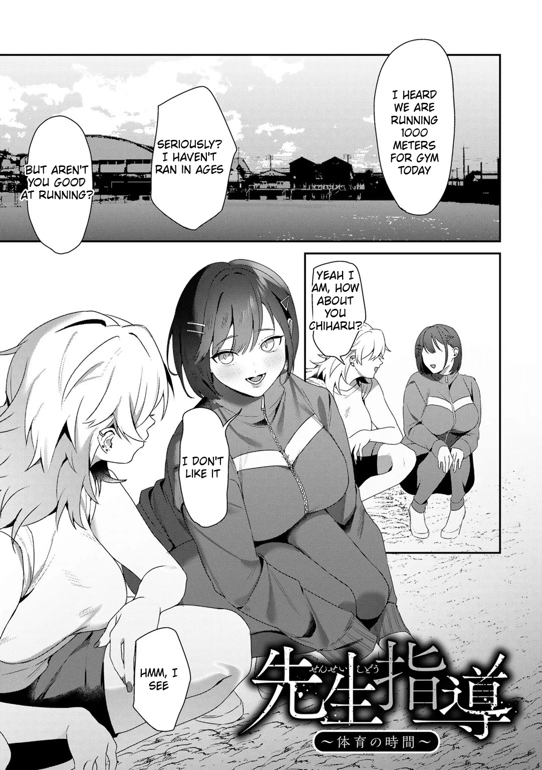 MegamiYuui ~ part 2 2