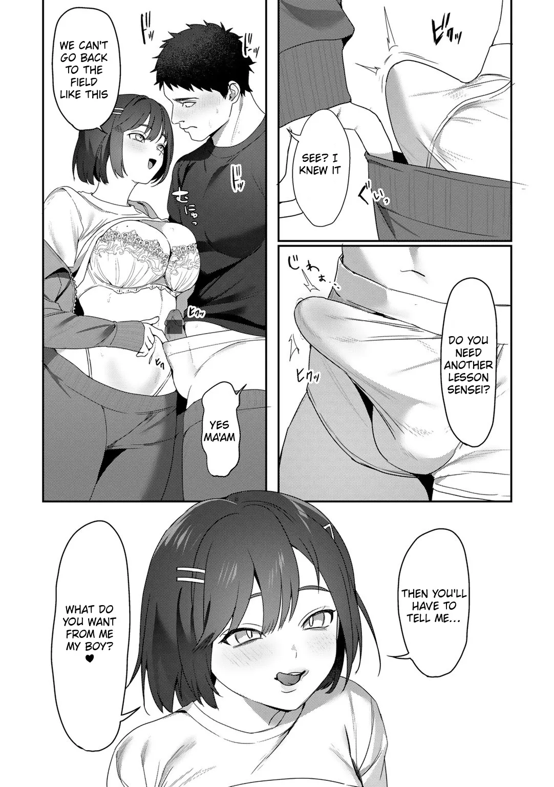 MegamiYuui ~ part 2 13