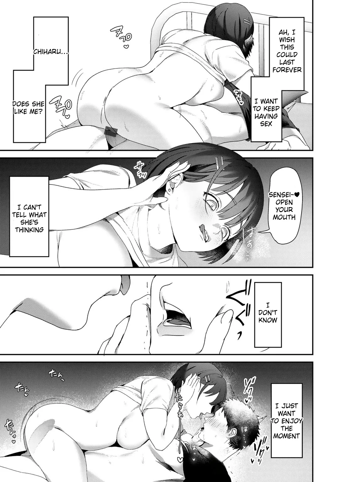 MegamiYuui ~ part 2 24