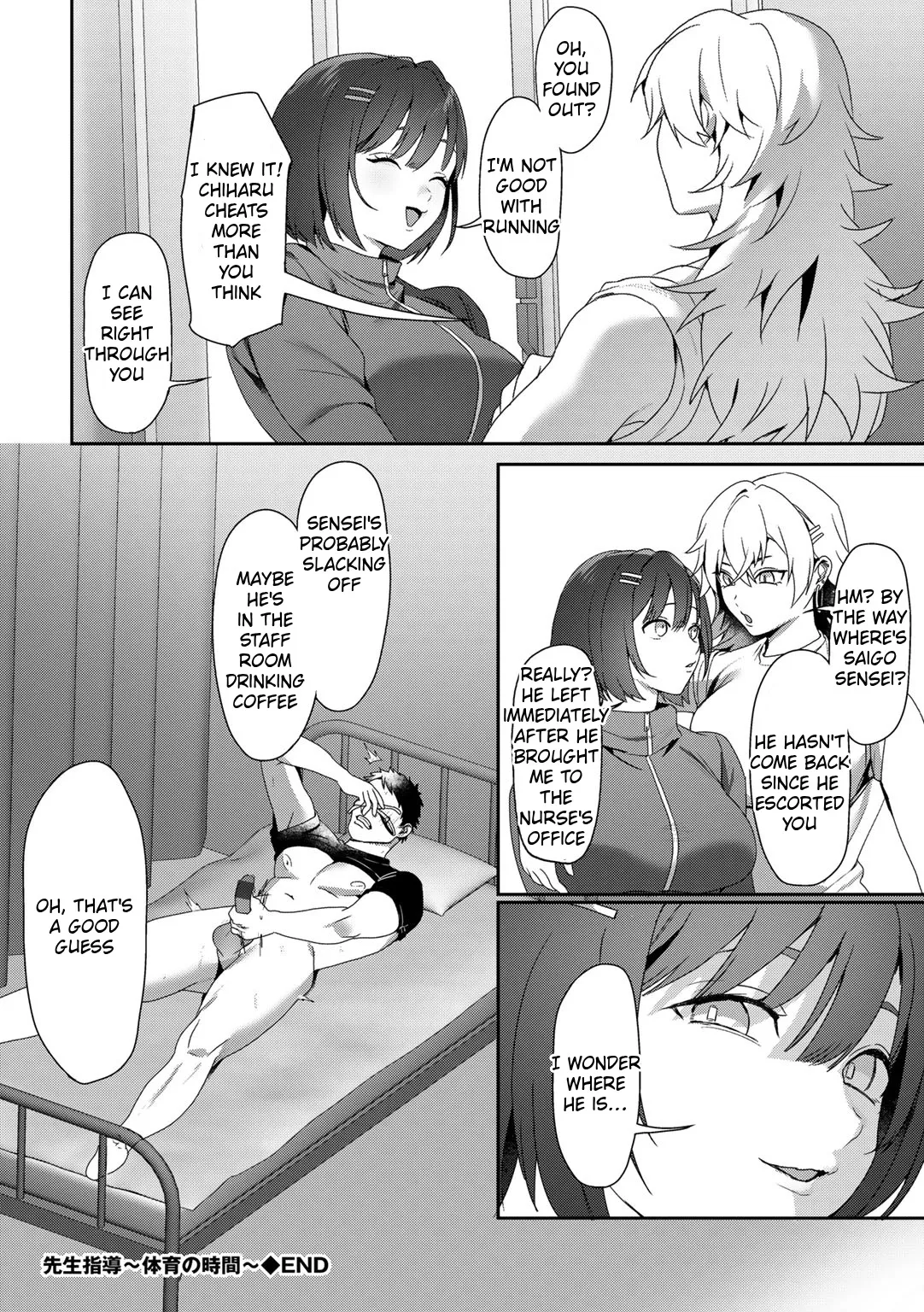 MegamiYuui ~ part 2 29