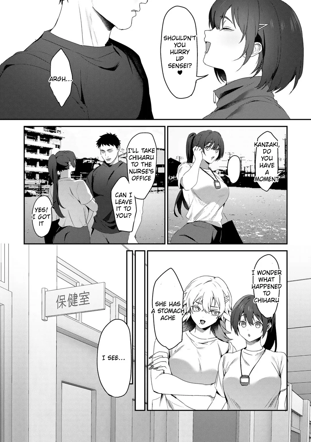 MegamiYuui ~ part 2 7