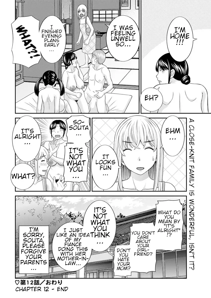Megumi-san wa Musuko no Kanojo Ch. 12 18