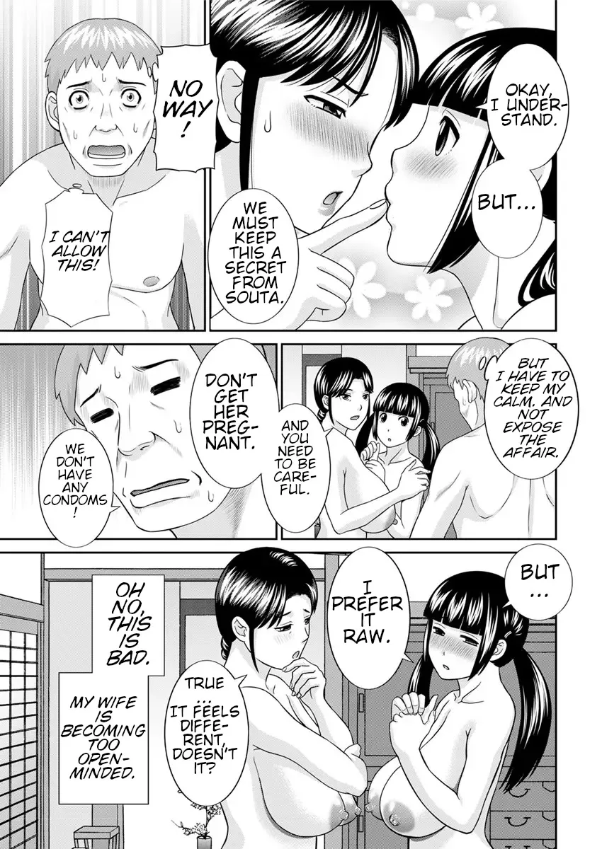 Megumi-san wa Musuko no Kanojo Ch. 12 5