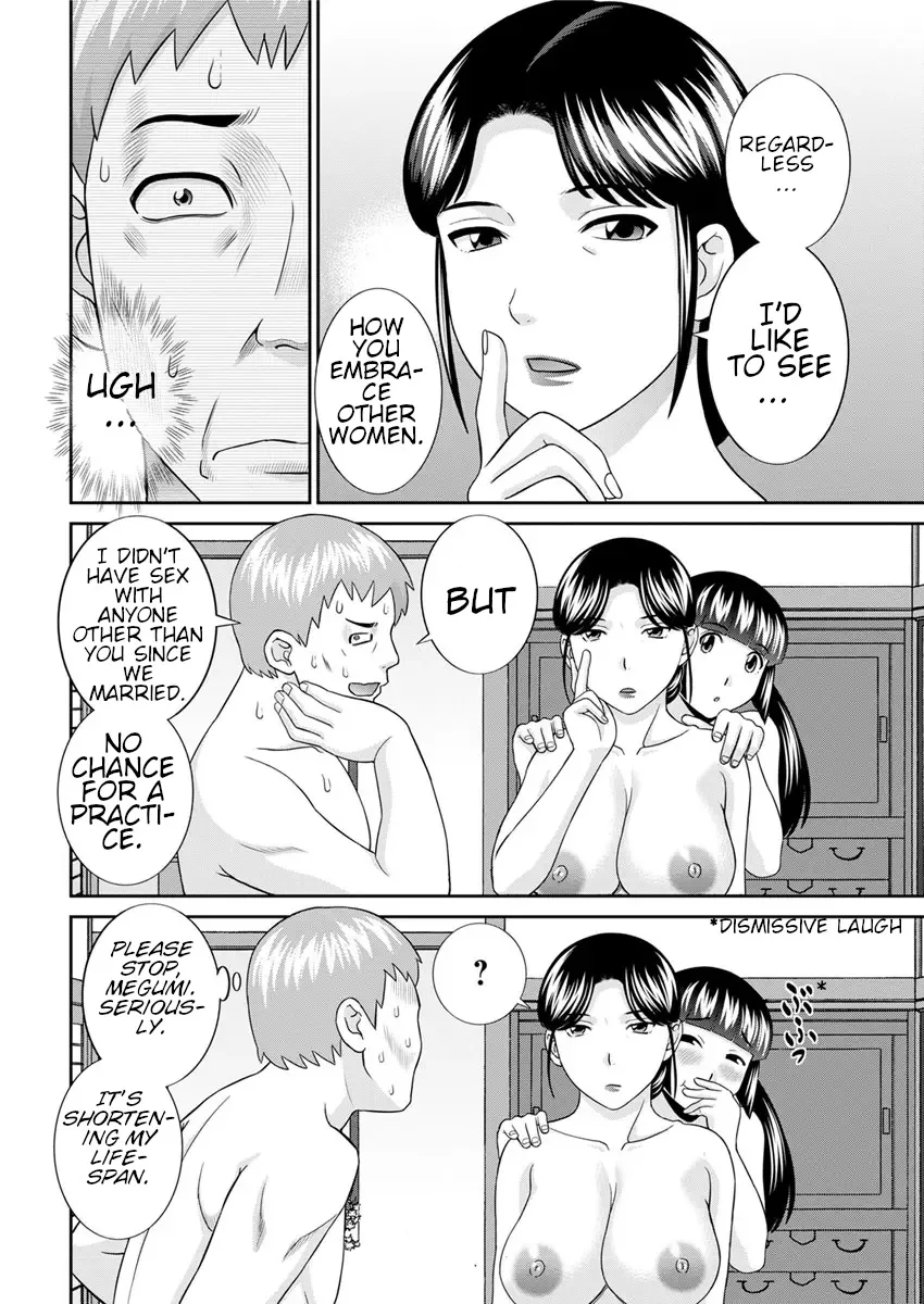Megumi-san wa Musuko no Kanojo Ch. 12 6