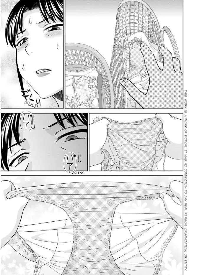 Megumi-san wa Musuko no Kanojo Ch. 13 3