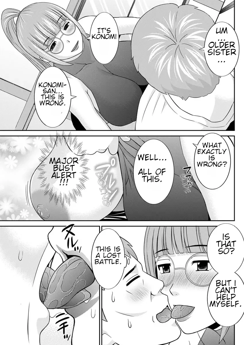 Megumi-san wa Musuko no Kanojo Ch. 14 1
