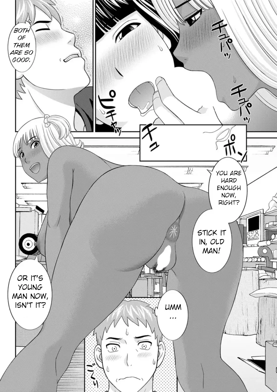 Megumi-san wa Musuko no Kanojo Ch. 15 12