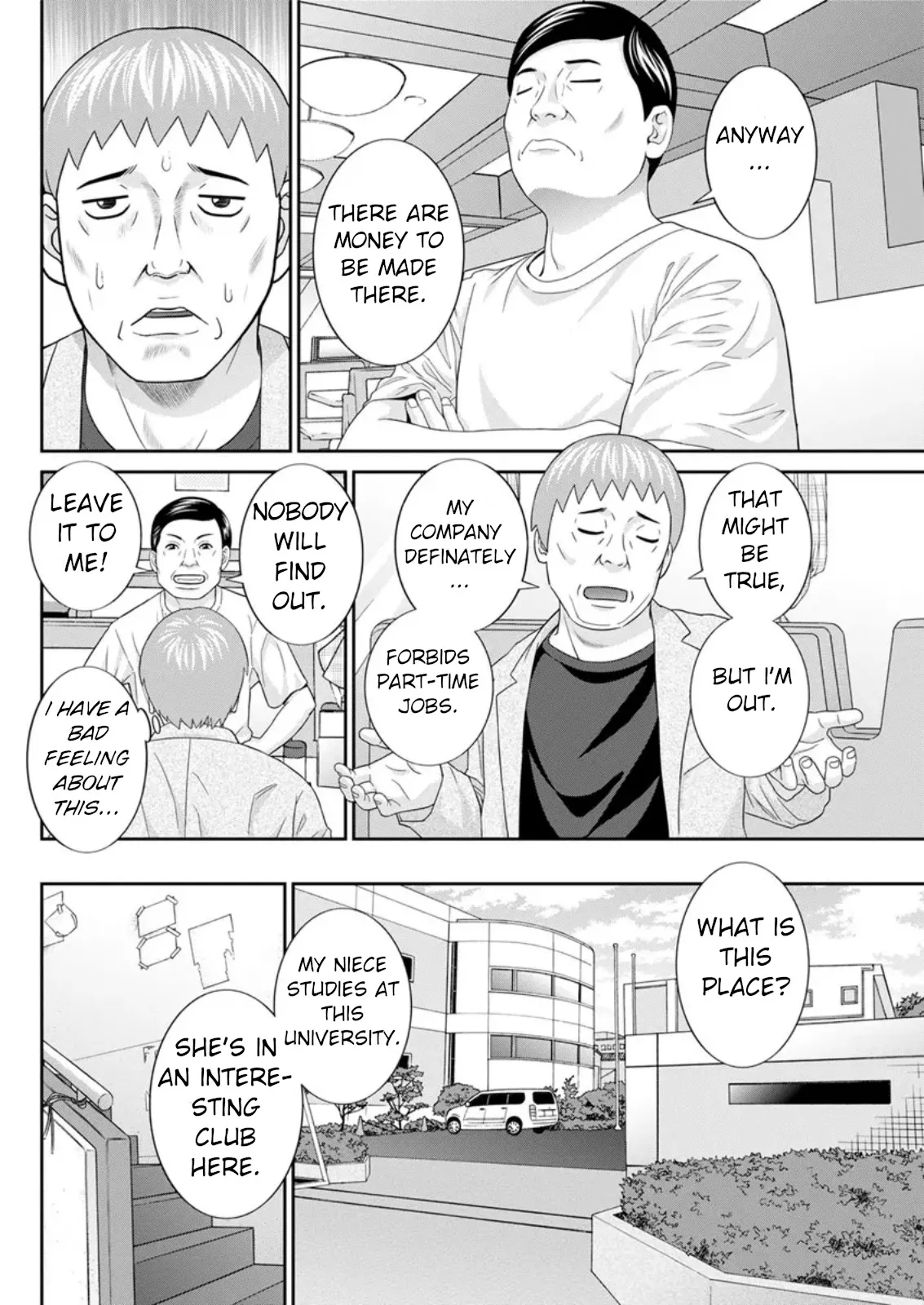 Megumi-san wa Musuko no Kanojo Ch. 15 4