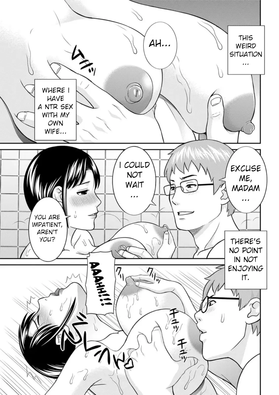 Megumi-san wa Musuko no Kanojo Ch. 16 11