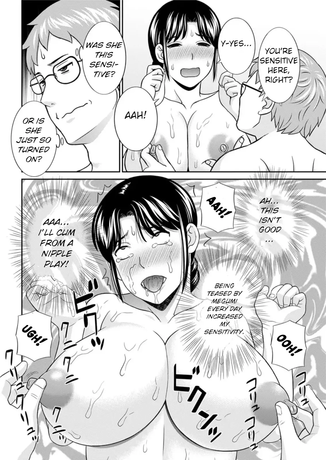 Megumi-san wa Musuko no Kanojo Ch. 16 12