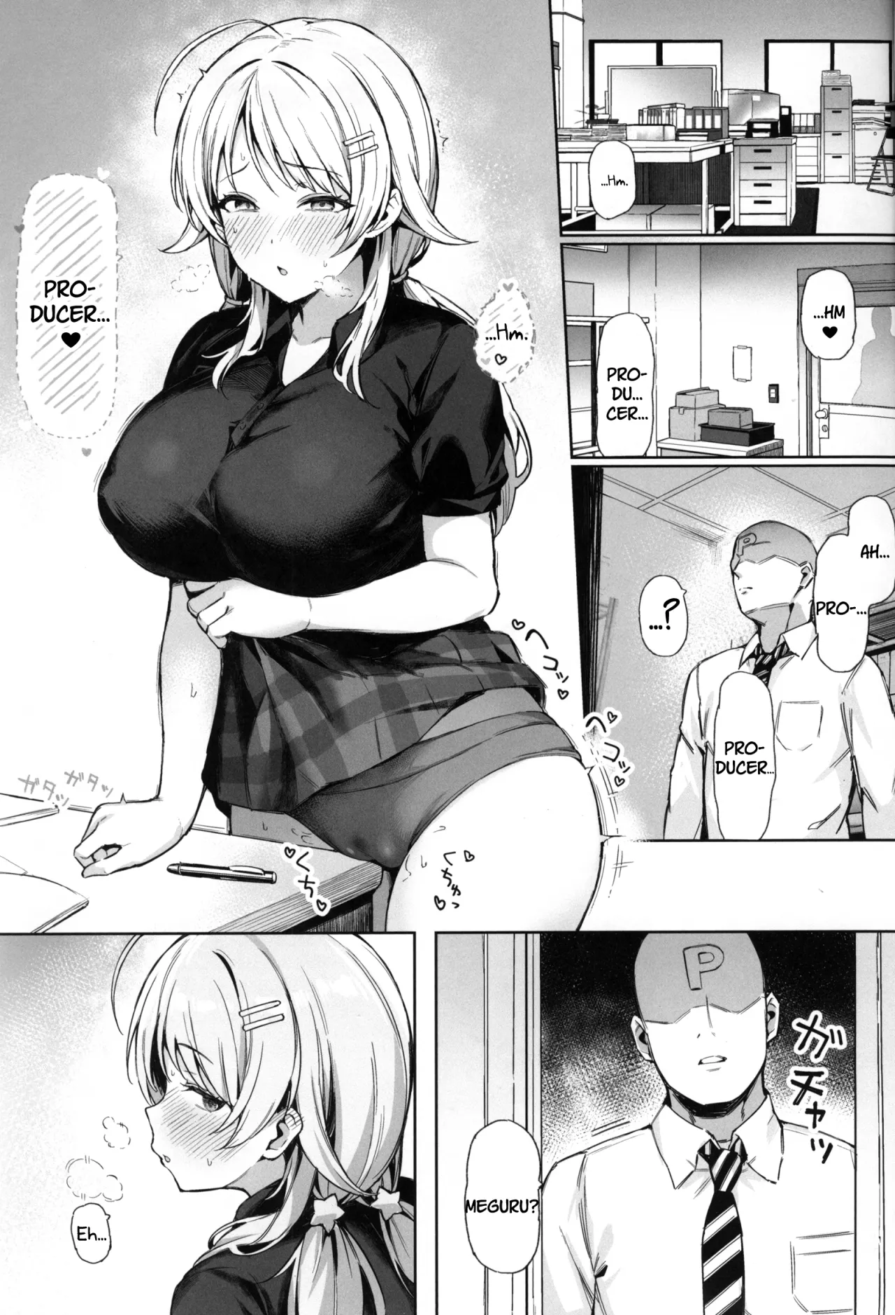 Meguru Trap 2