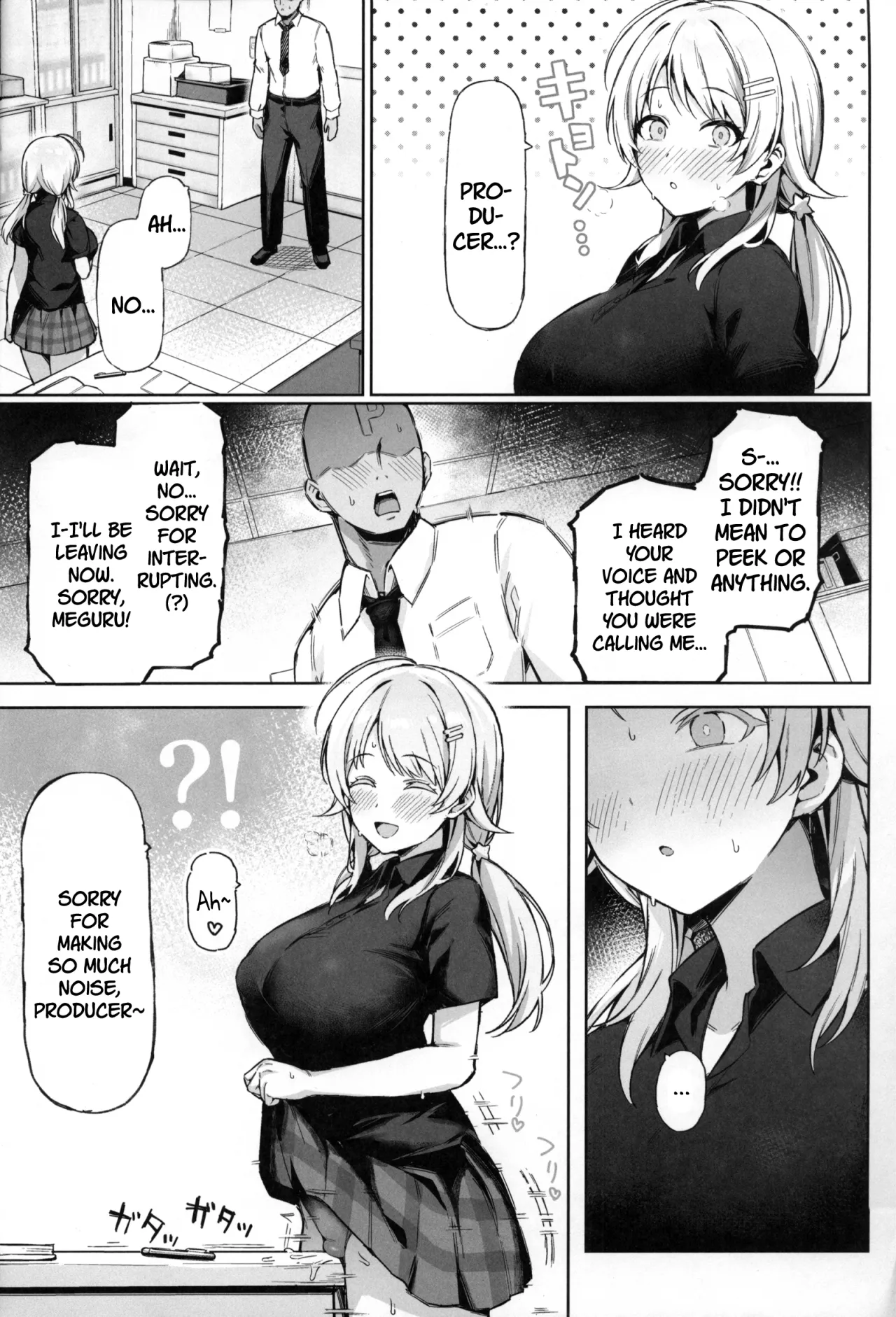 Meguru Trap 3
