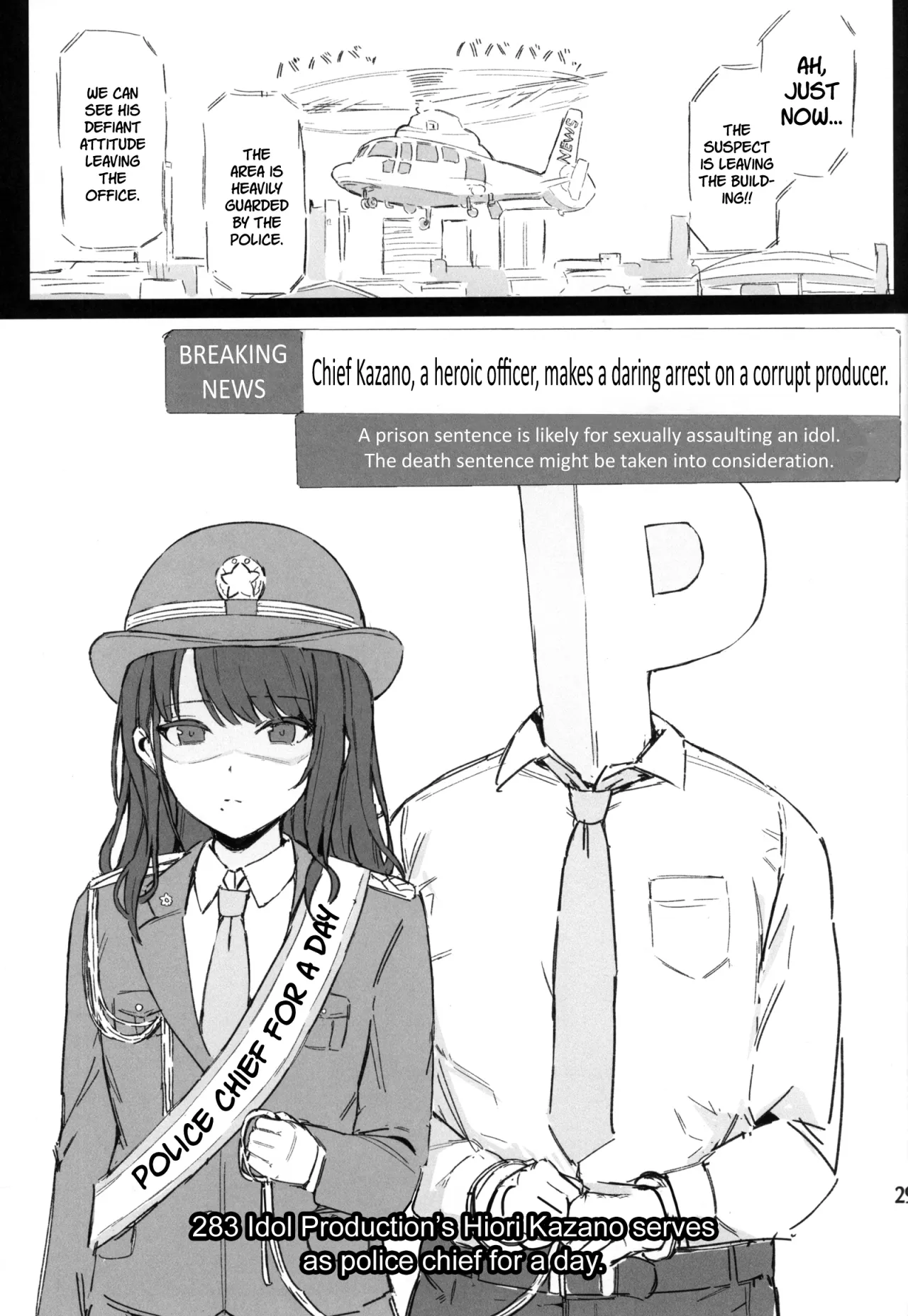 Meguru Trap 30