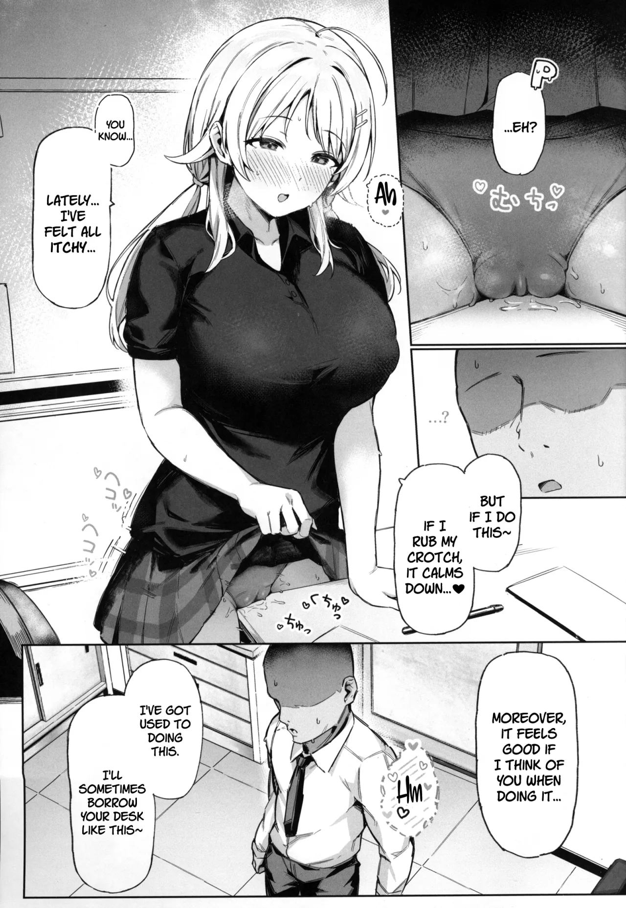 Meguru Trap 4