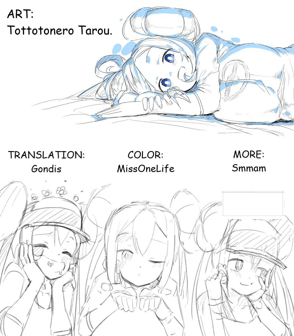 Mei-chan Saimin Manga 9