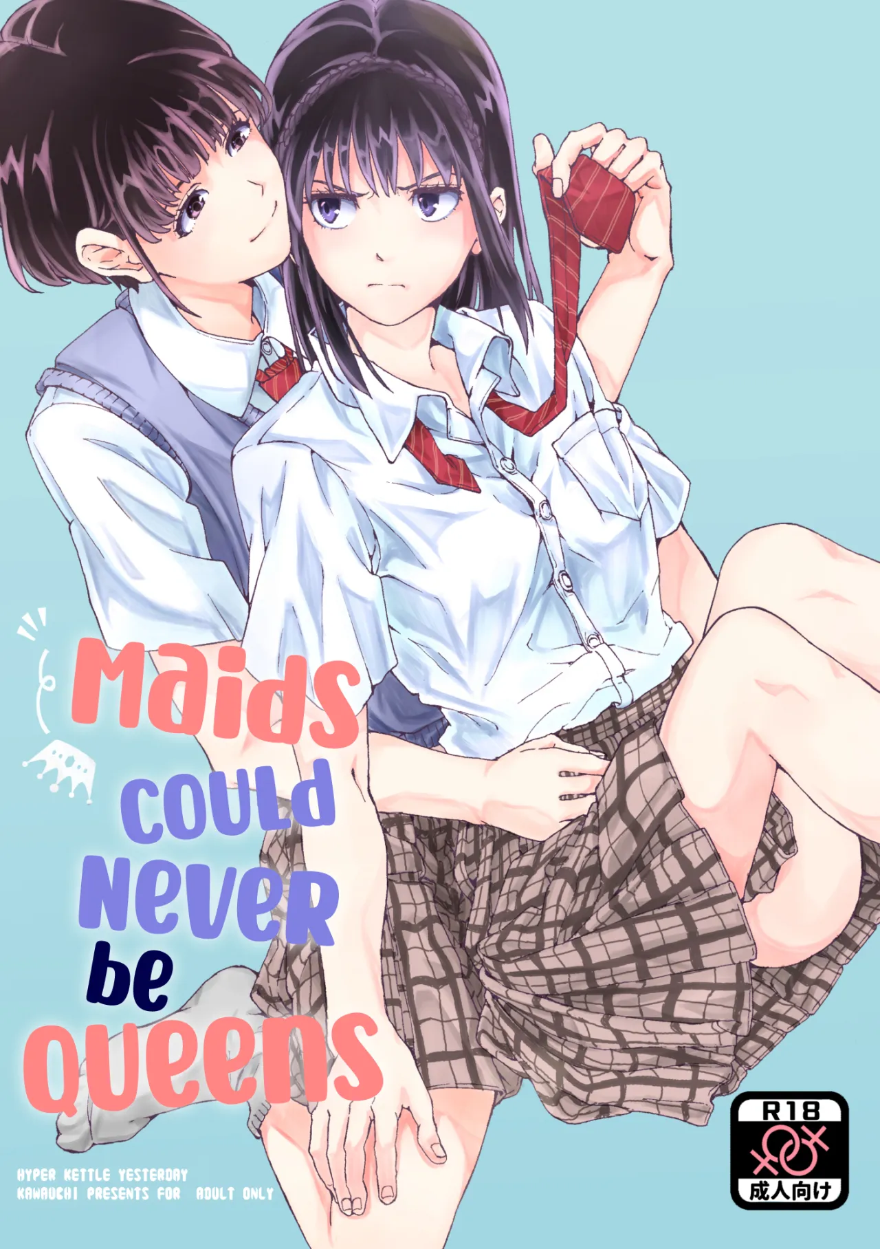 meido no michi ni ou ha nashi 1