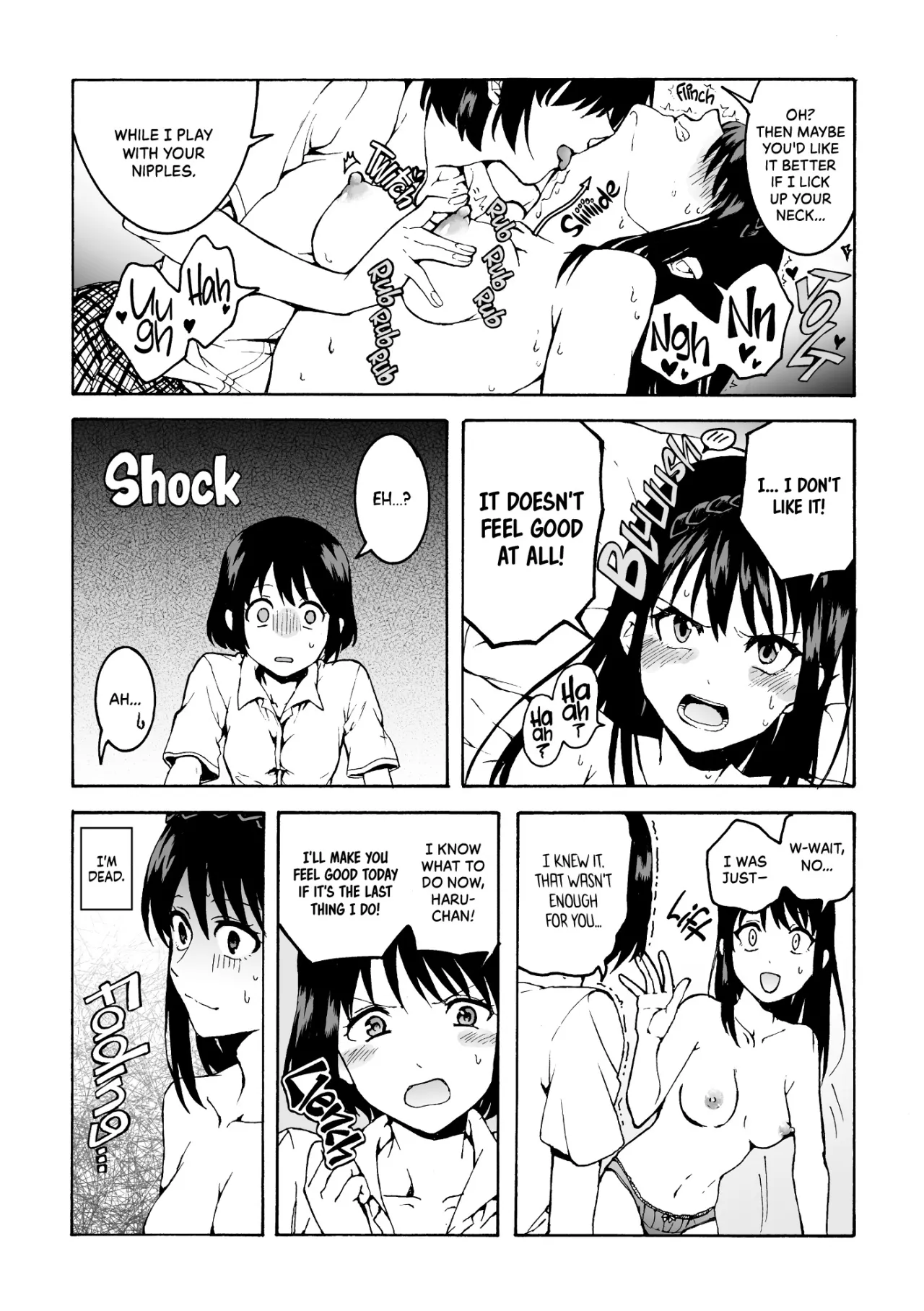 meido no michi ni ou ha nashi 12