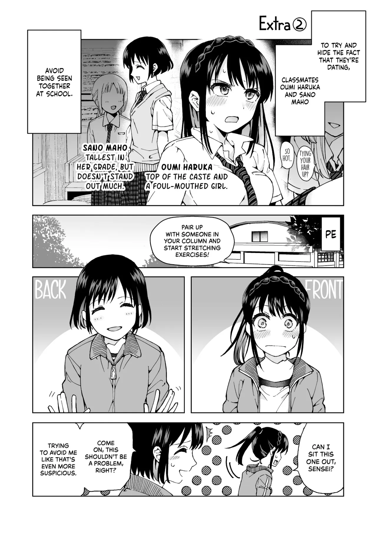 meido no michi ni ou ha nashi 35